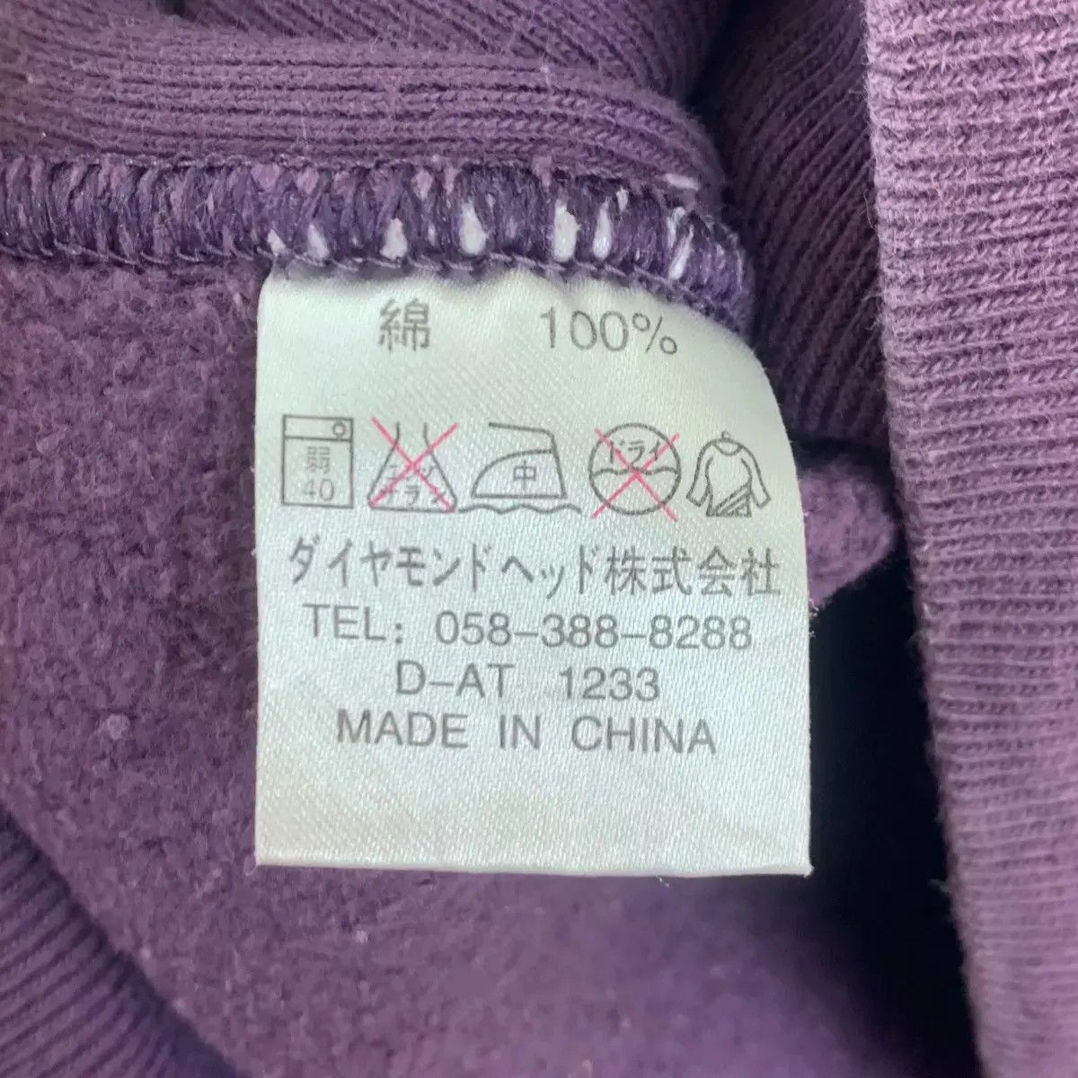 Vintage Vintage DIAMOND HEAD JAPAN Union Made Memphis Sweatshirt Size US L / EU 52-54 / 3 - 6 Thumbnail