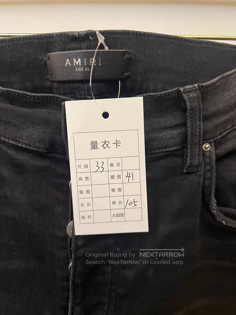 Amiri Amiri Leopard print art distressed patched denim pants Size US 33 - 5 Thumbnail