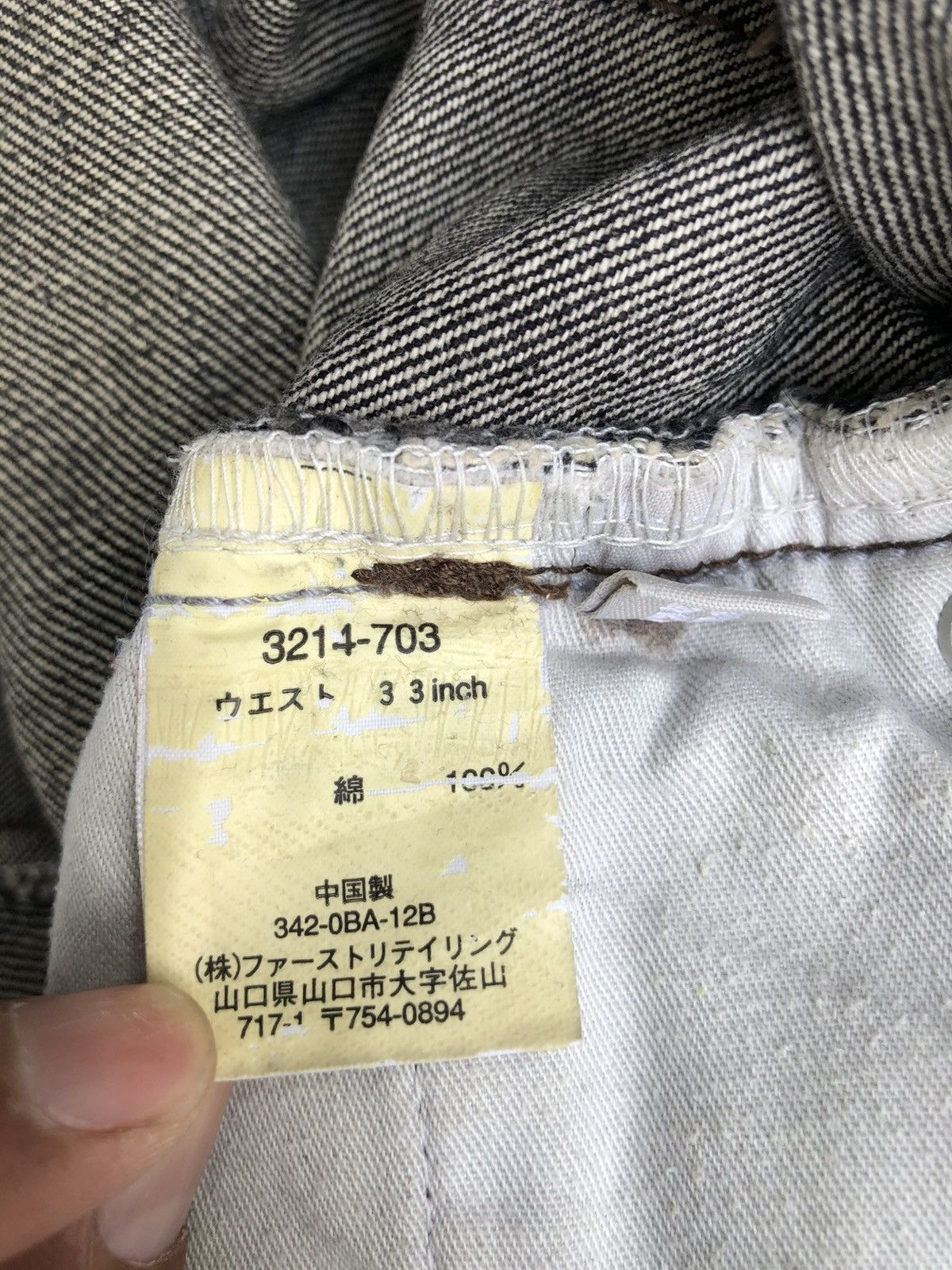 If Six Was Nine Flared Uniqlo Jeans Distressed Jeans Size US 33 - 20 Thumbnail