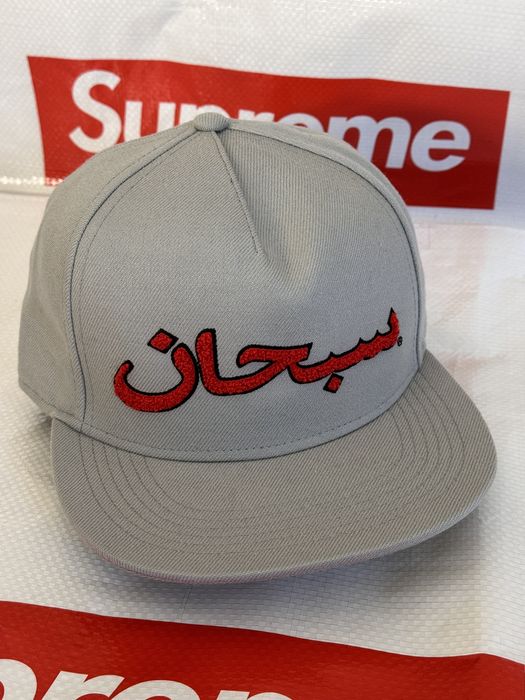 Supreme Supreme Arabic Logo 5-Panel Grey HAT CAP | Grailed