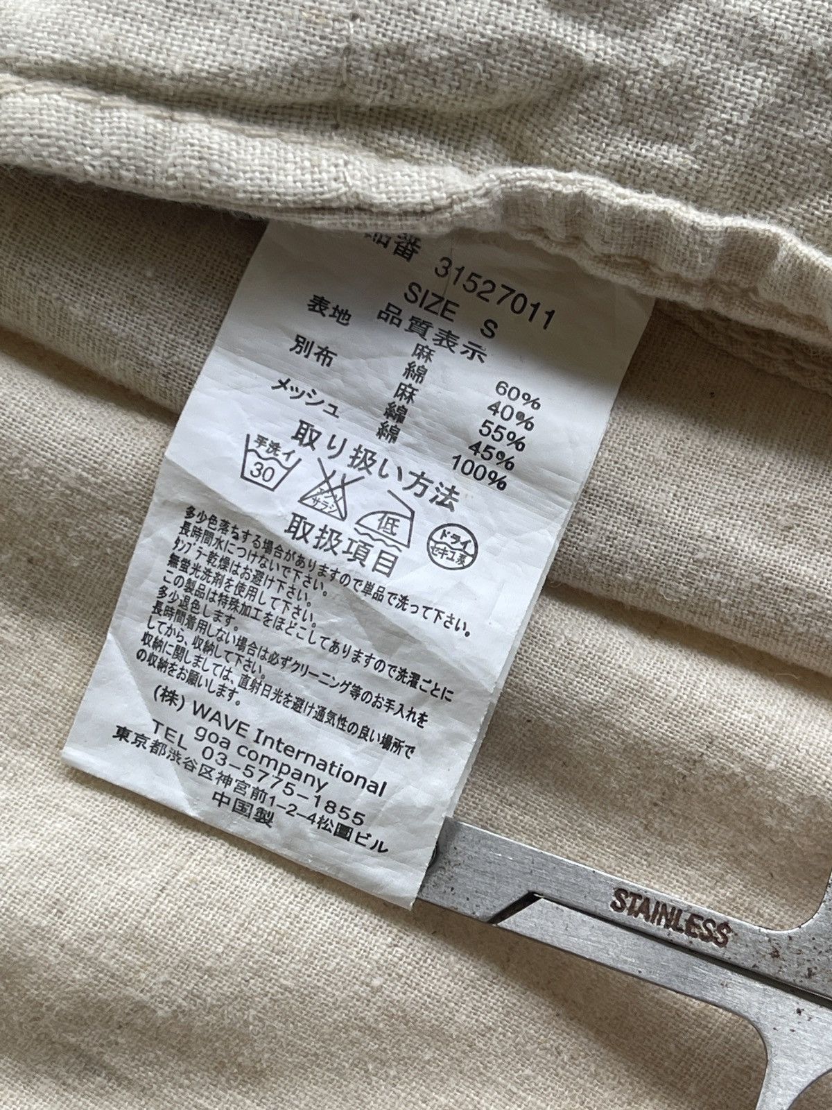 GOA G.O.A Parachute Bono Cyber Punk Packable Hoodies Size US S / EU 44-46 / 1 - 9 Thumbnail
