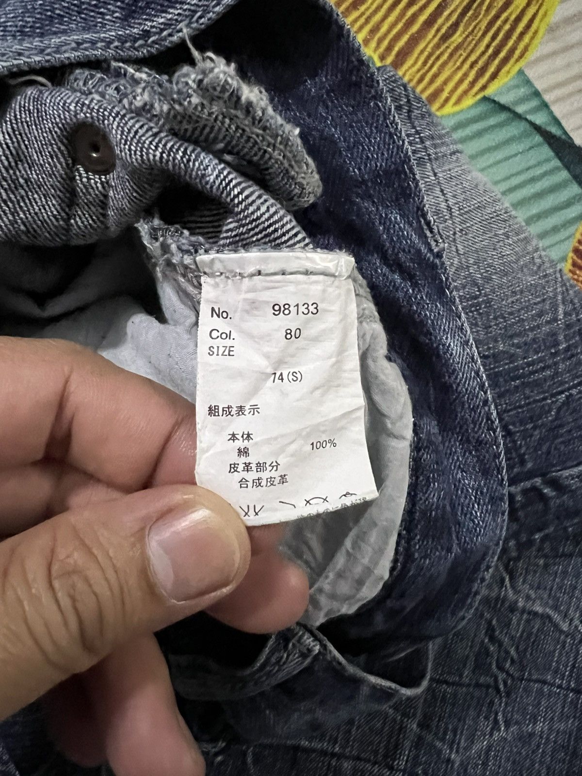 If Six Was Nine × Japanese Brand × Seditionaries DOUBLE FOCUS NICE DESIGN JEANS Size US 28 / EU 44 - 17 Thumbnail