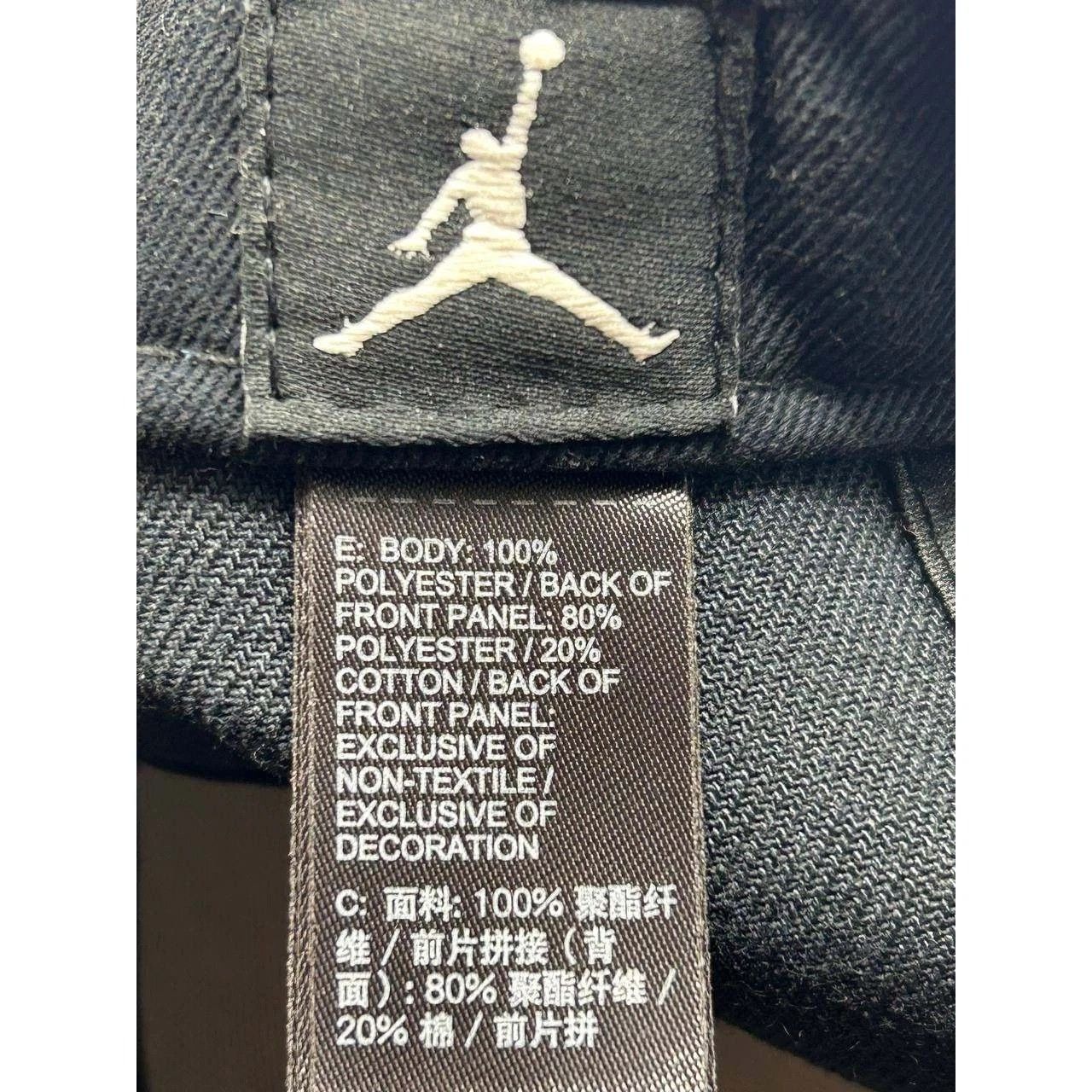 Jordan Brand Jordan Brand 23 Snapback Embroidered Flat Brim Adjustable Size ONE SIZE - 3 Thumbnail