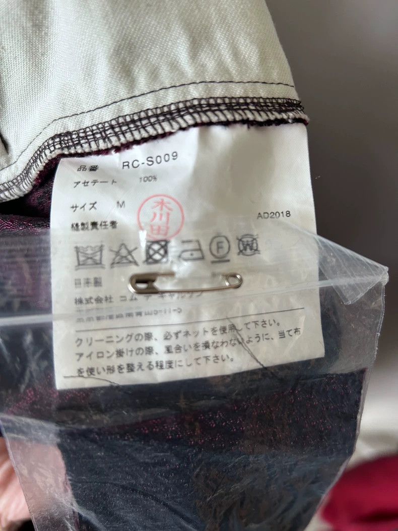Comme des Garcons Comme Des Garcons size M Burgundy Skirt Size 24" / US 00 / IT 34 - 5 Thumbnail