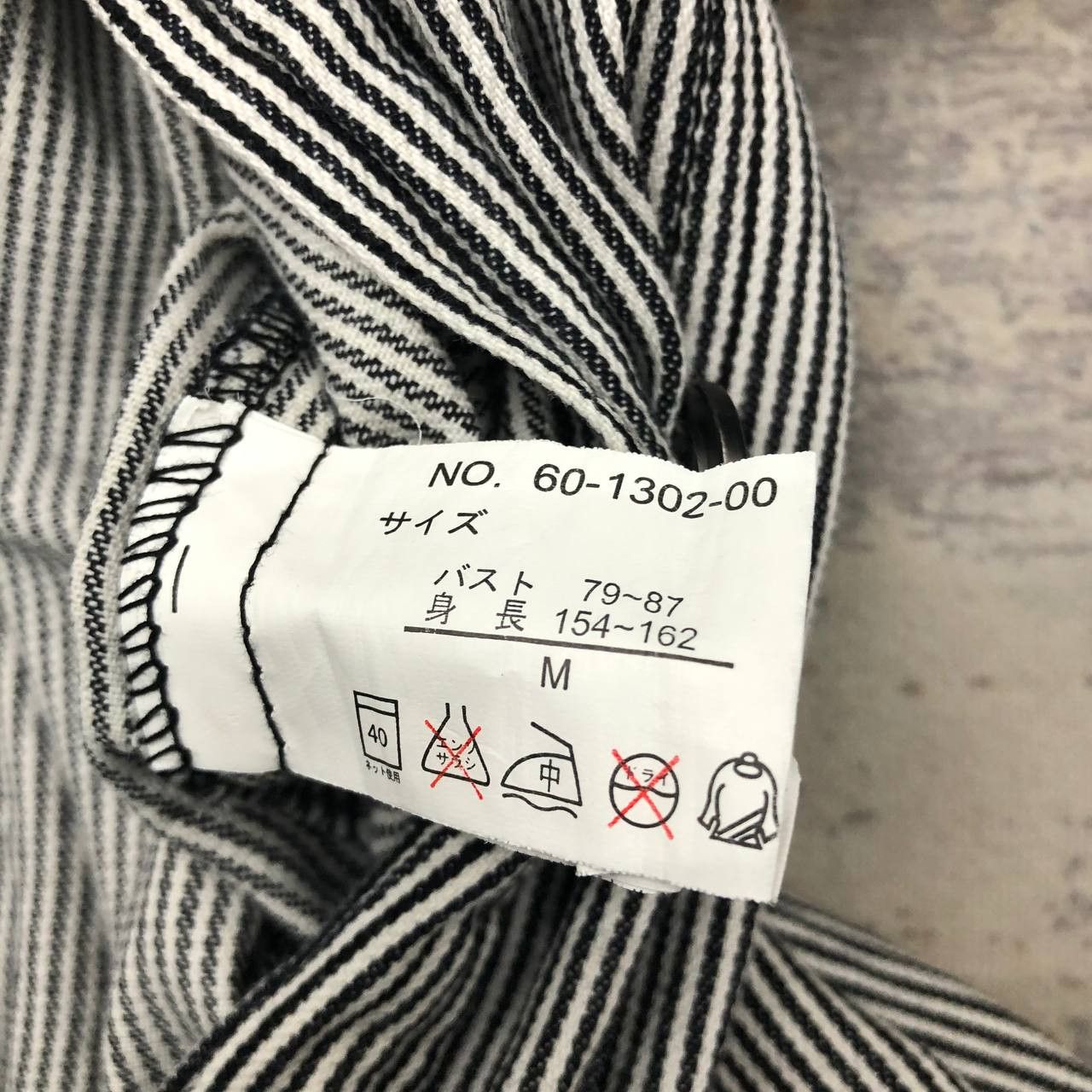 Japanese Brand P695 BEGUM X CUSTOM GARAGE HICKORY STRIPED COVERALLS Size US M / EU 48-50 / 2 - 9 Thumbnail