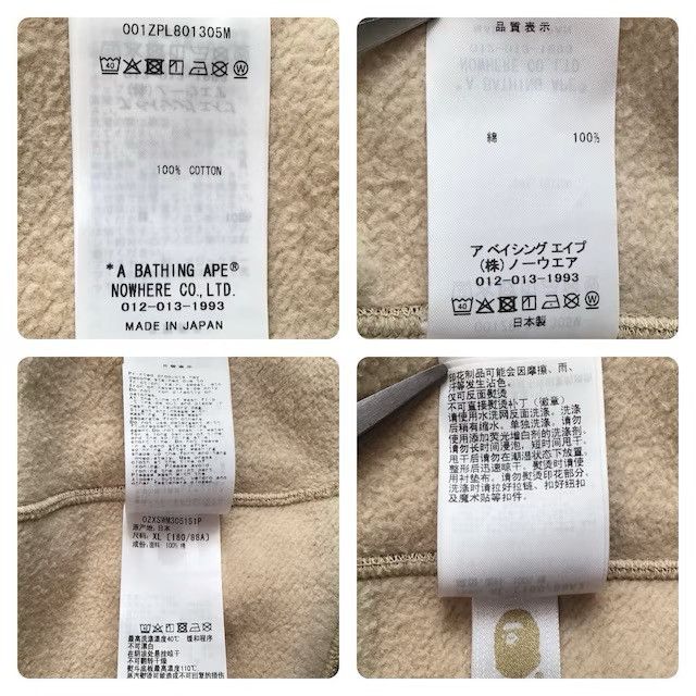 Bape BAPE Gradient Camo Shark Full Zip Hoodie a bathing ape Size US XL / EU 56 / 4 - 9 Thumbnail