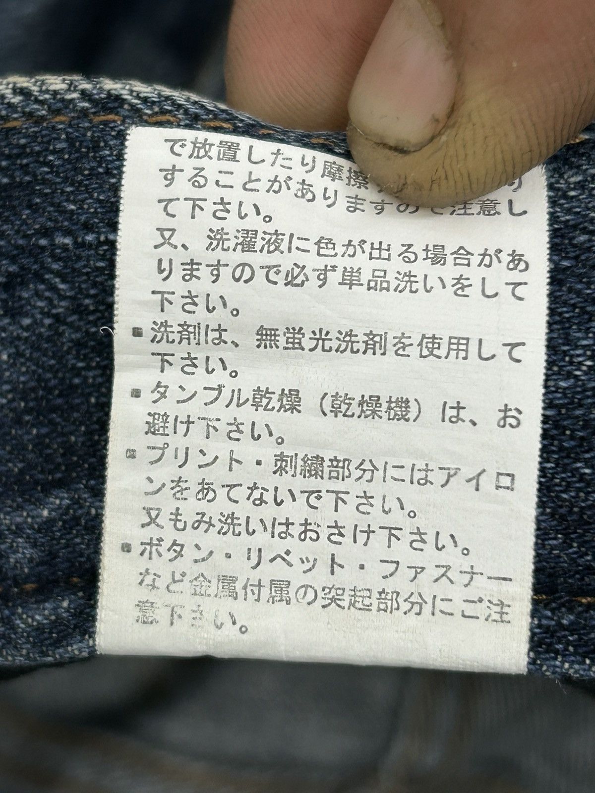 Japanese Brand Doublefocus Japan Jeans Distressed Washed Clawn Mark Quotes Size US 32 / EU 48 - 16 Thumbnail