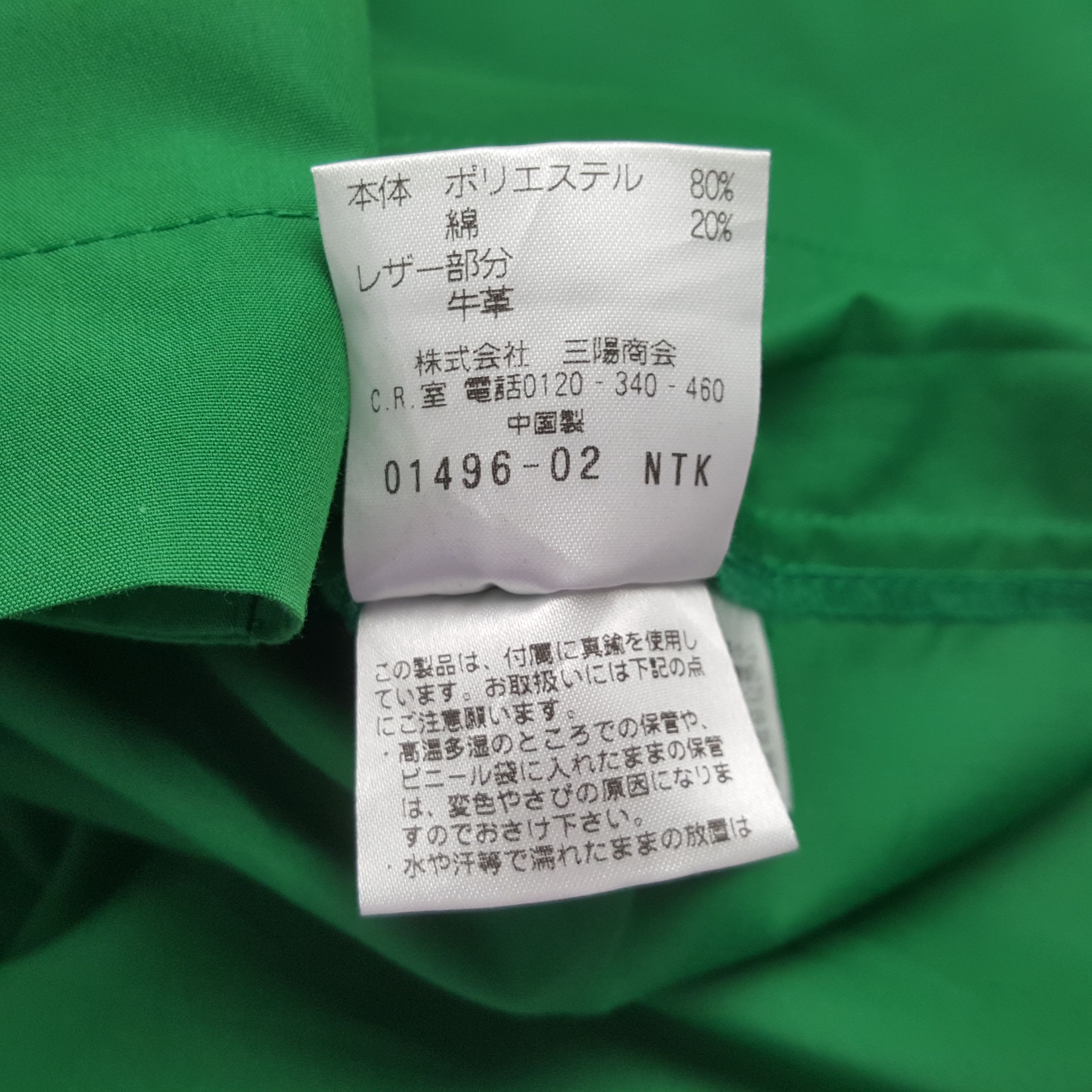 Mackintosh Vintage Mackintosh Philosophy Light Windbreaker Hoodie RR9 Size US S / EU 44-46 / 1 - 8 Thumbnail