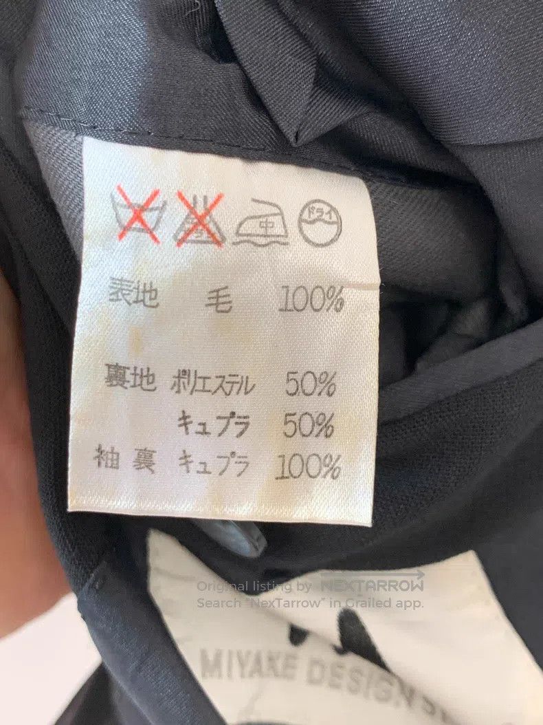 Issey Miyake Issey Miyake Men's Blazer Size 36R - 7 Thumbnail