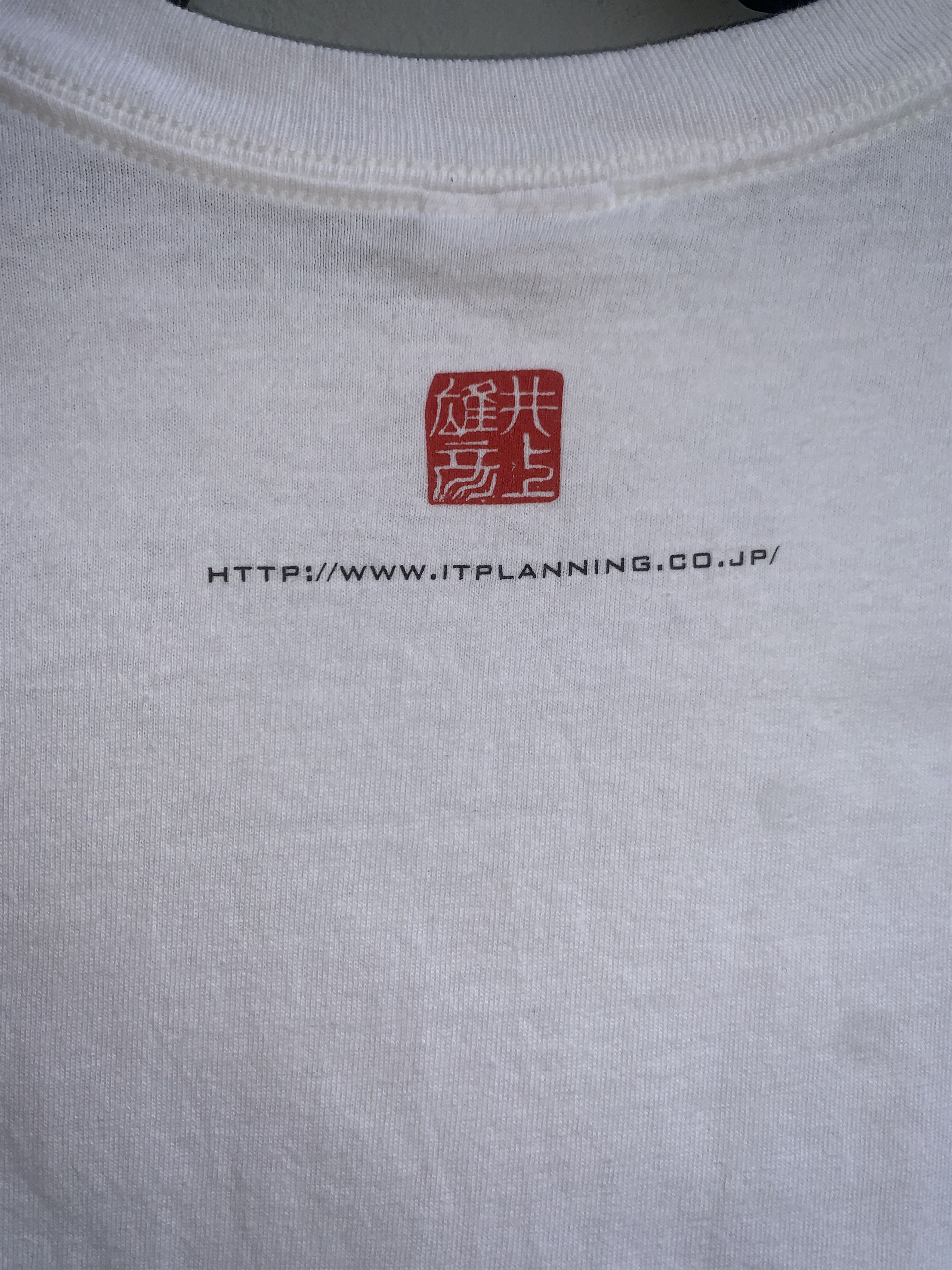 Shohoku Slam Dunk Vintage Shirt