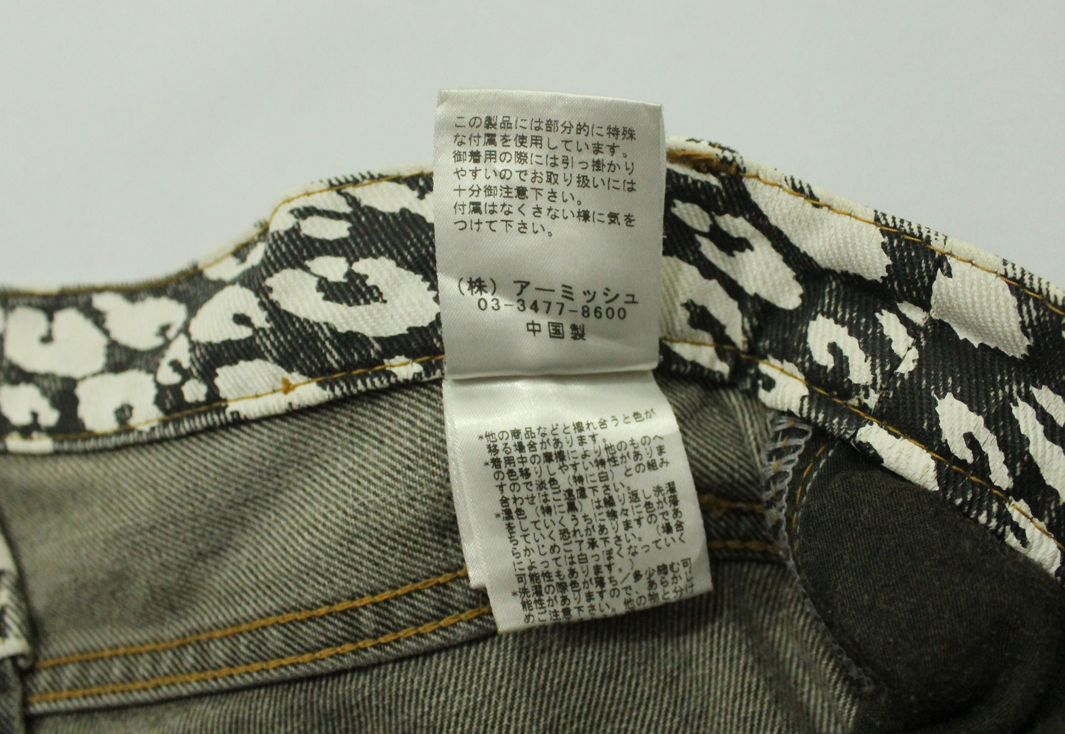 If Six Was Nine × In The Attic × Tornado Mart ALGONQUINS Denim Japanese Punk Gothic Grunge Outseam Riveted Size 32" / US 10 / IT 46 - 19 Thumbnail