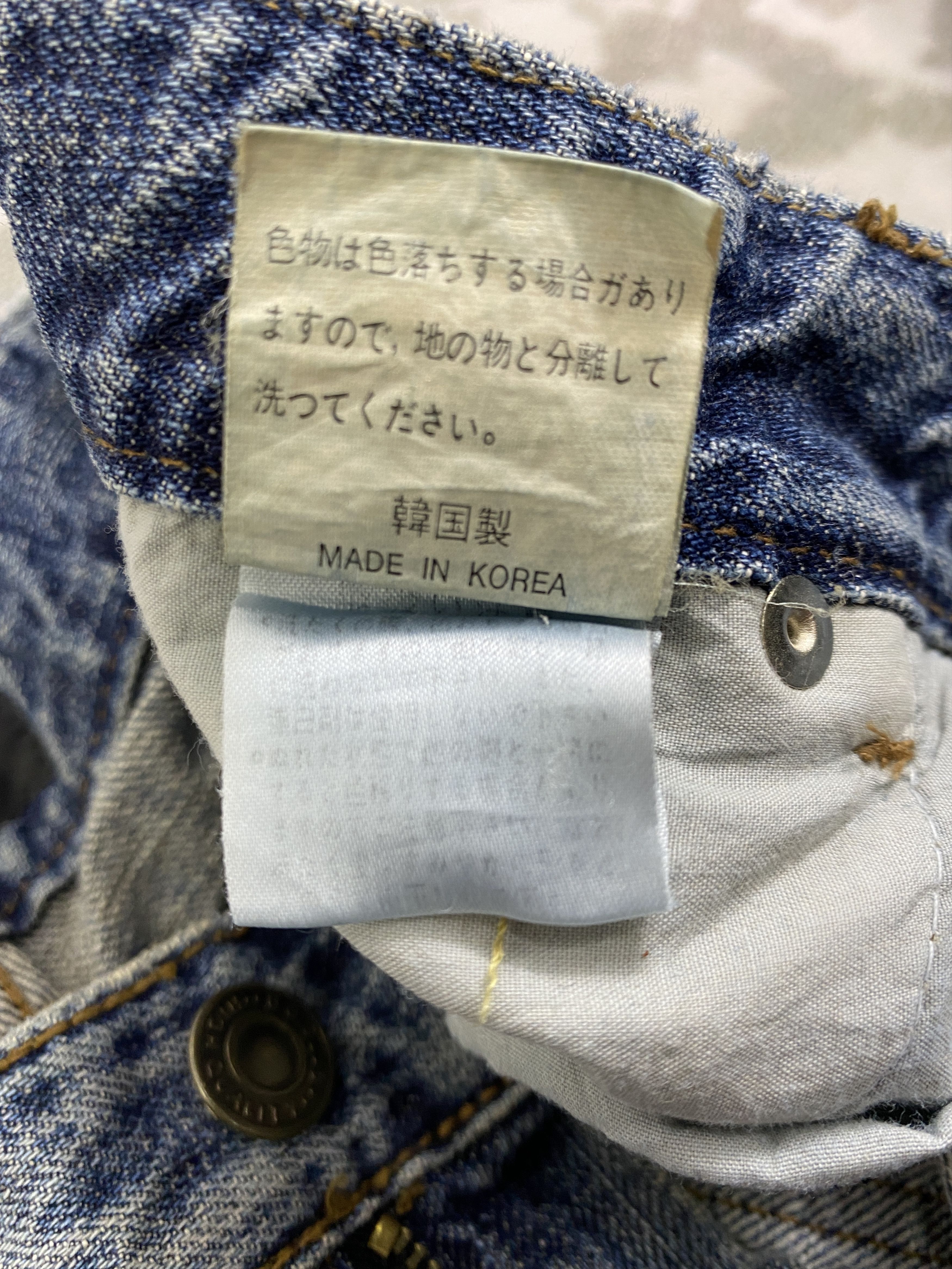 If Six Was Nine Distressed Vintage Frolic Flare Jeans 28x32 Denim- JN3655 Size 42" / US 20 - 10 Thumbnail