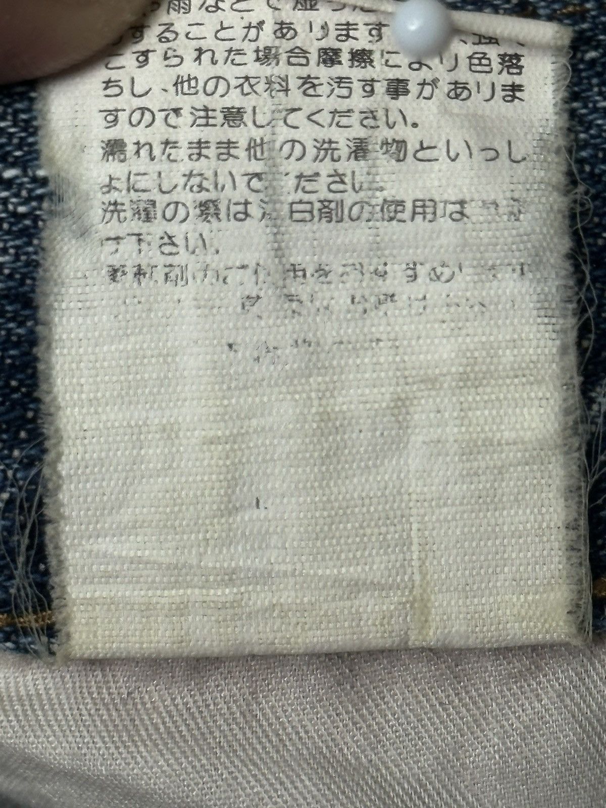 Japanese Brand Vintage IN Blue Denim Straight Leg Jeans with Faded Wash Size US 32 / EU 48 - 16 Thumbnail