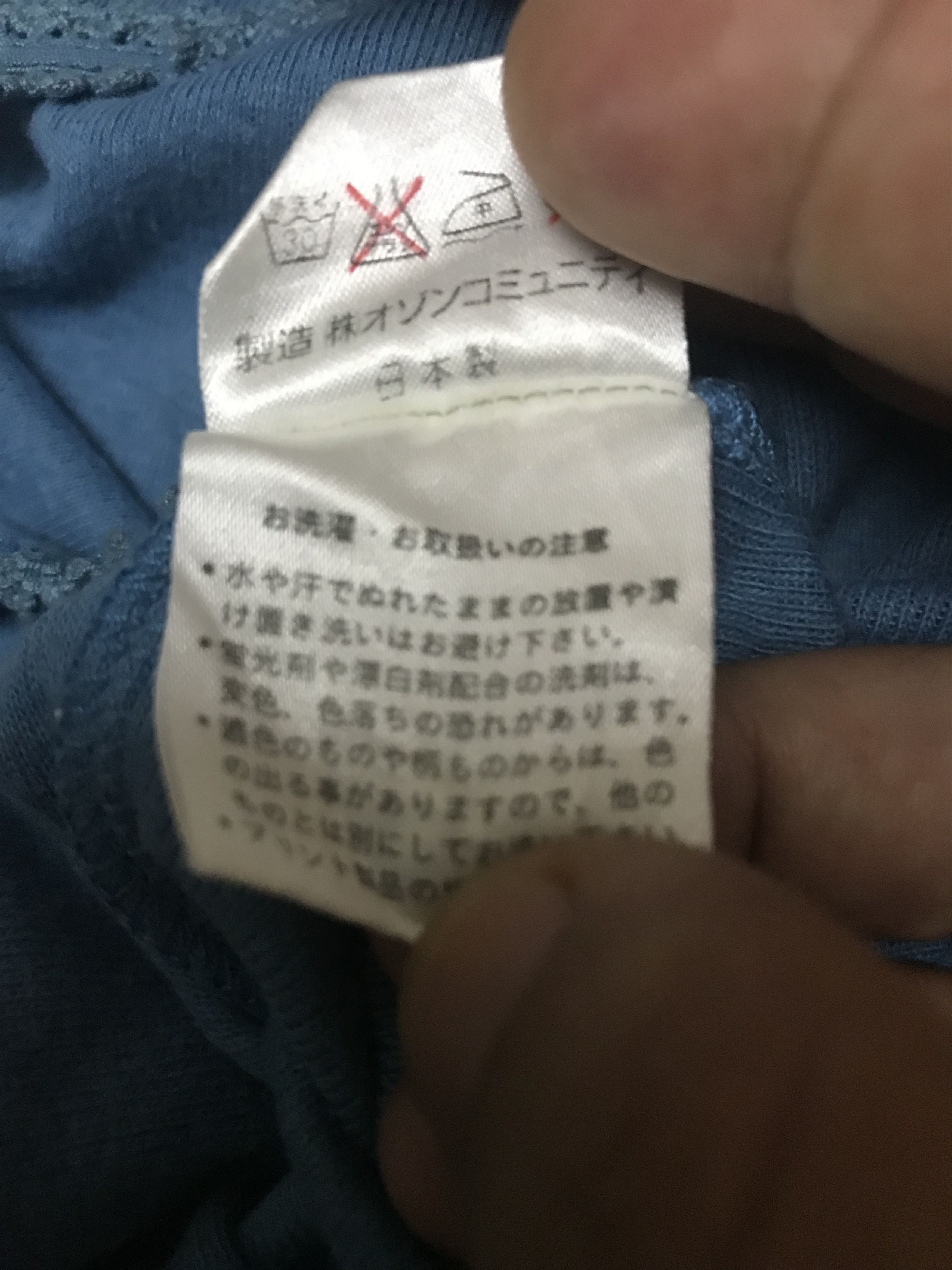 Hysteric Glamour × If Six Was Nine × Japanese Brand Vintage 90 Hysteric Glamour Woman Singlet Size XXS / US 00 / IT 34 - 7 Thumbnail