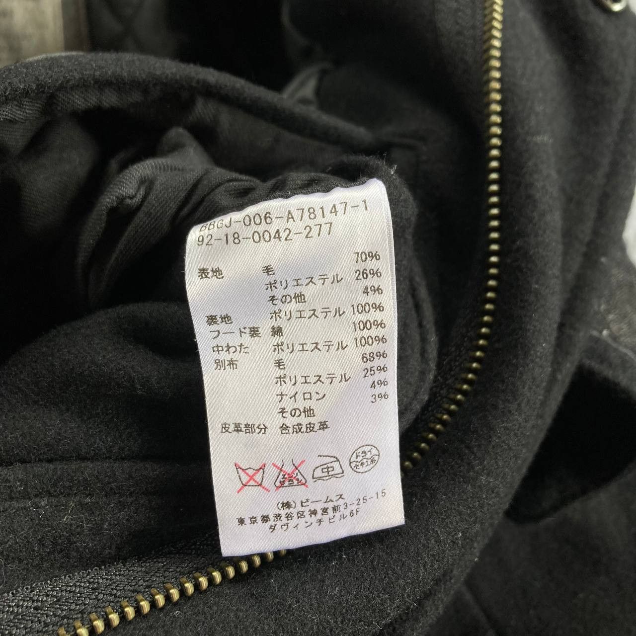 Beams Plus B:ming Life Store – Wired Hood Winter Jacket Size US S / EU 44-46 / 1 - 11 Thumbnail