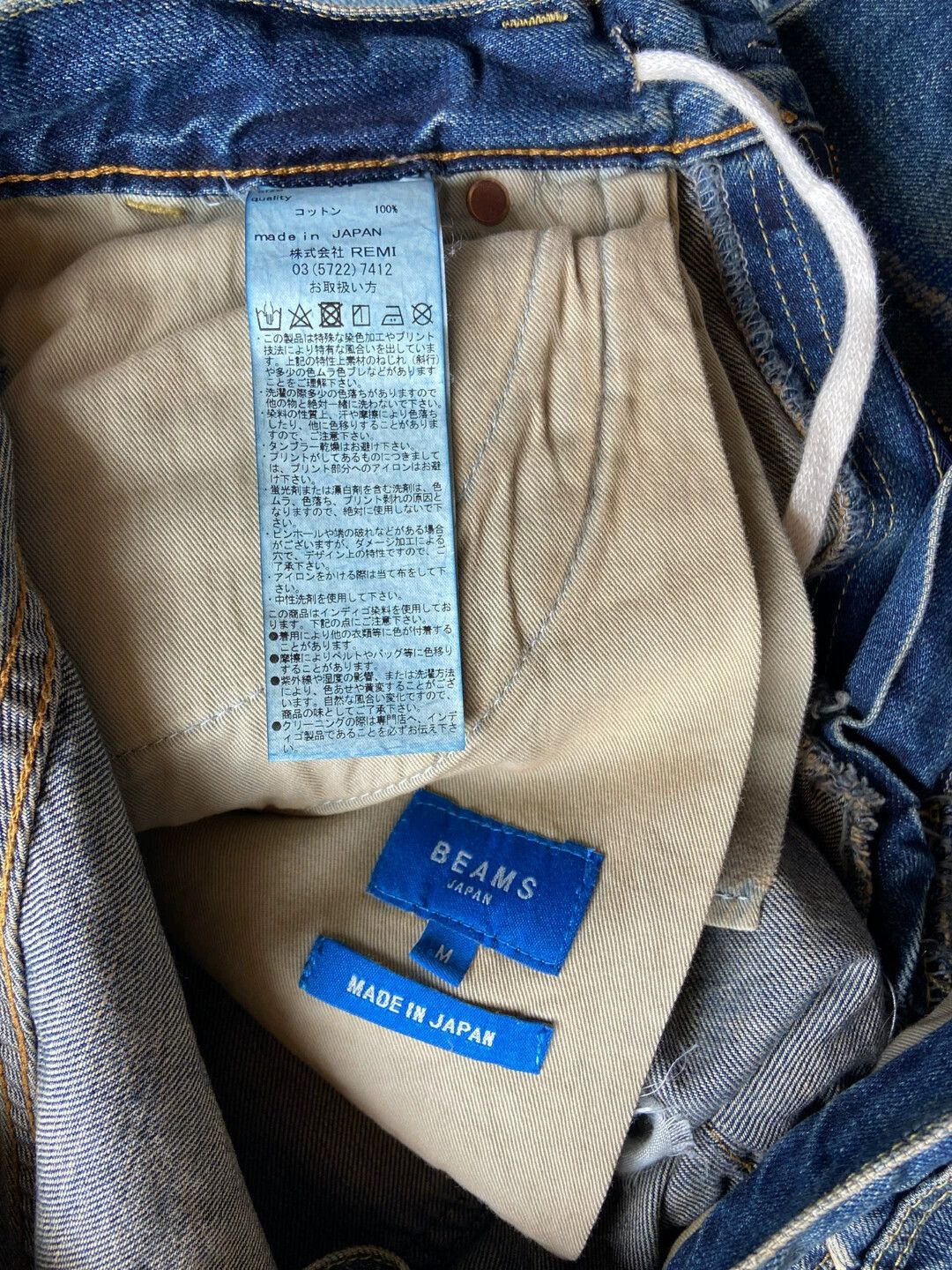 Beams Japan Beams Japan Heavy Wash Knife Distressed Tapered 9/10 M Size US 32 / EU 48 - 6 Thumbnail
