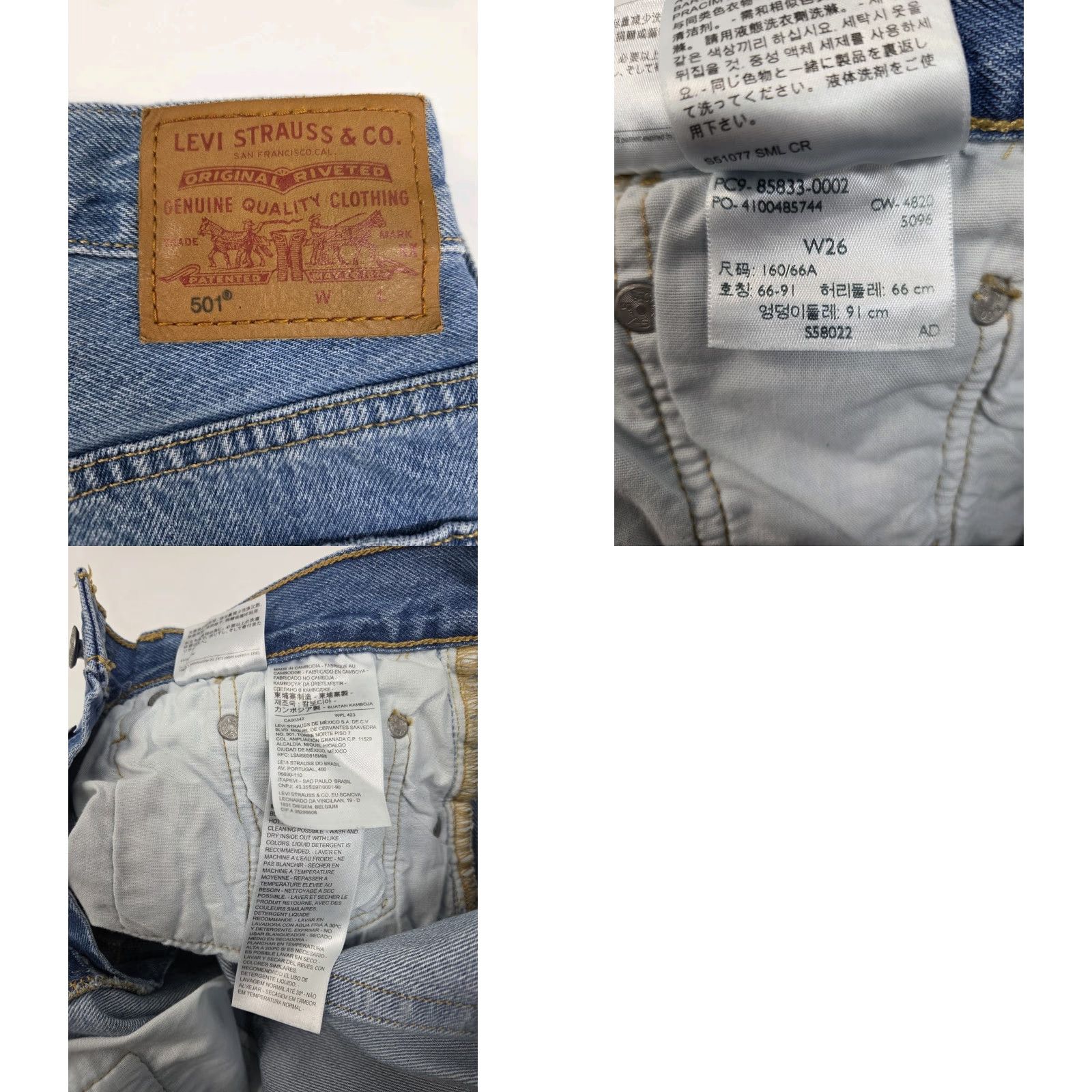 Levi's VINTAGE Levi’s 501 Womens Button Fly Shorts Blue Distressed Raw Hem 26 Regular 6 In Denim 100% Cotton Womens Jeans Size 26" / US 2 / IT 38 - 8 Thumbnail