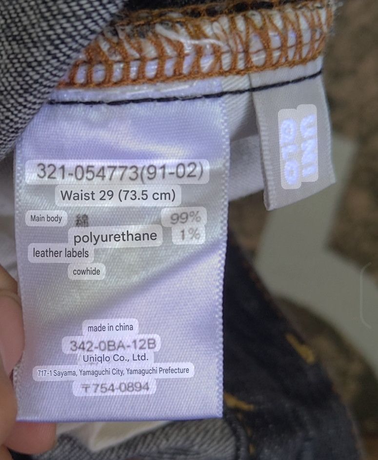 Uniqlo Original Basic Uniqlo jeans Size US 32 / EU 48 - 8 Thumbnail