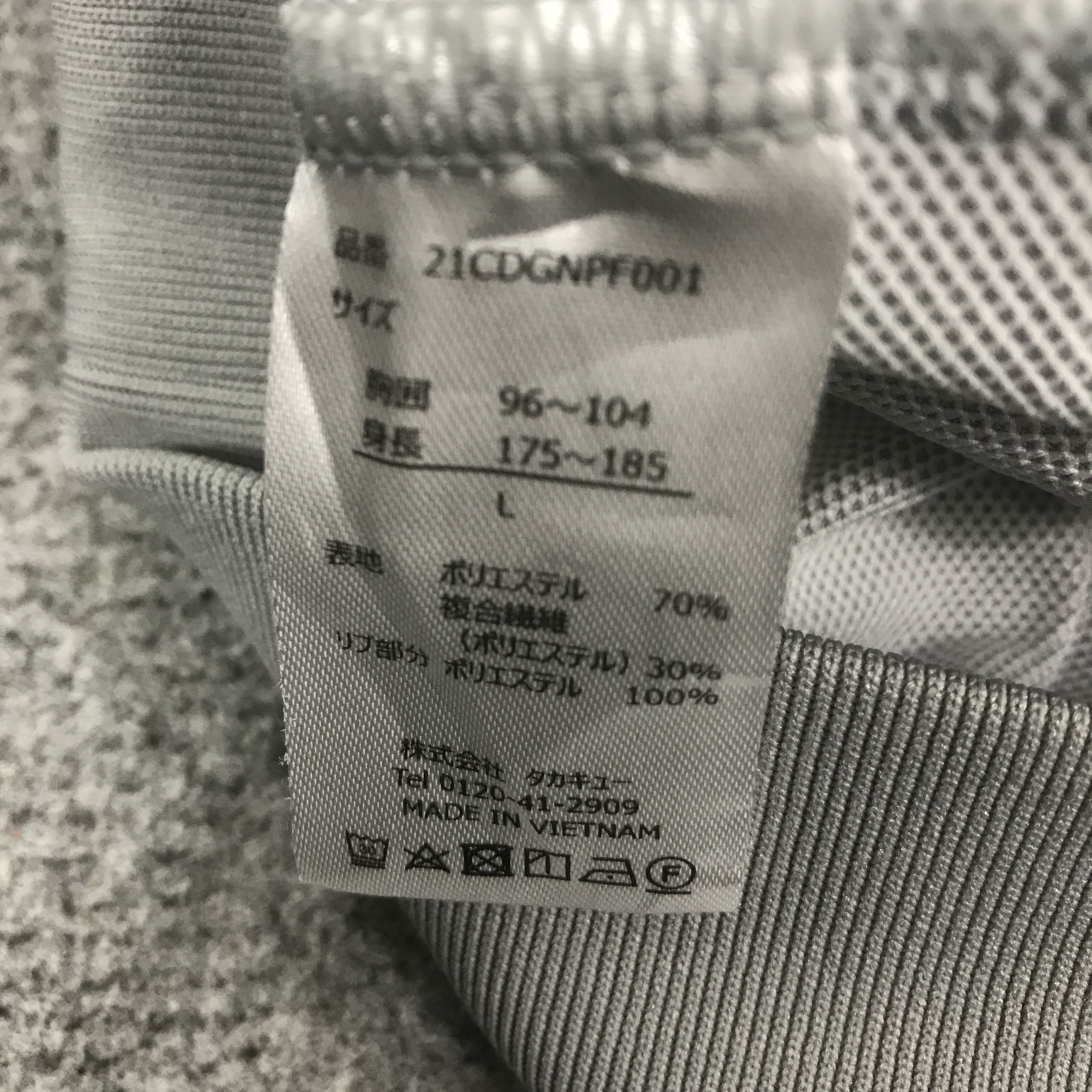 Alexander Julian ALEXANDER JULIAN CARDIGAN BUTTON JACKET K75B22 Size US L / EU 52-54 / 3 - 11 Thumbnail
