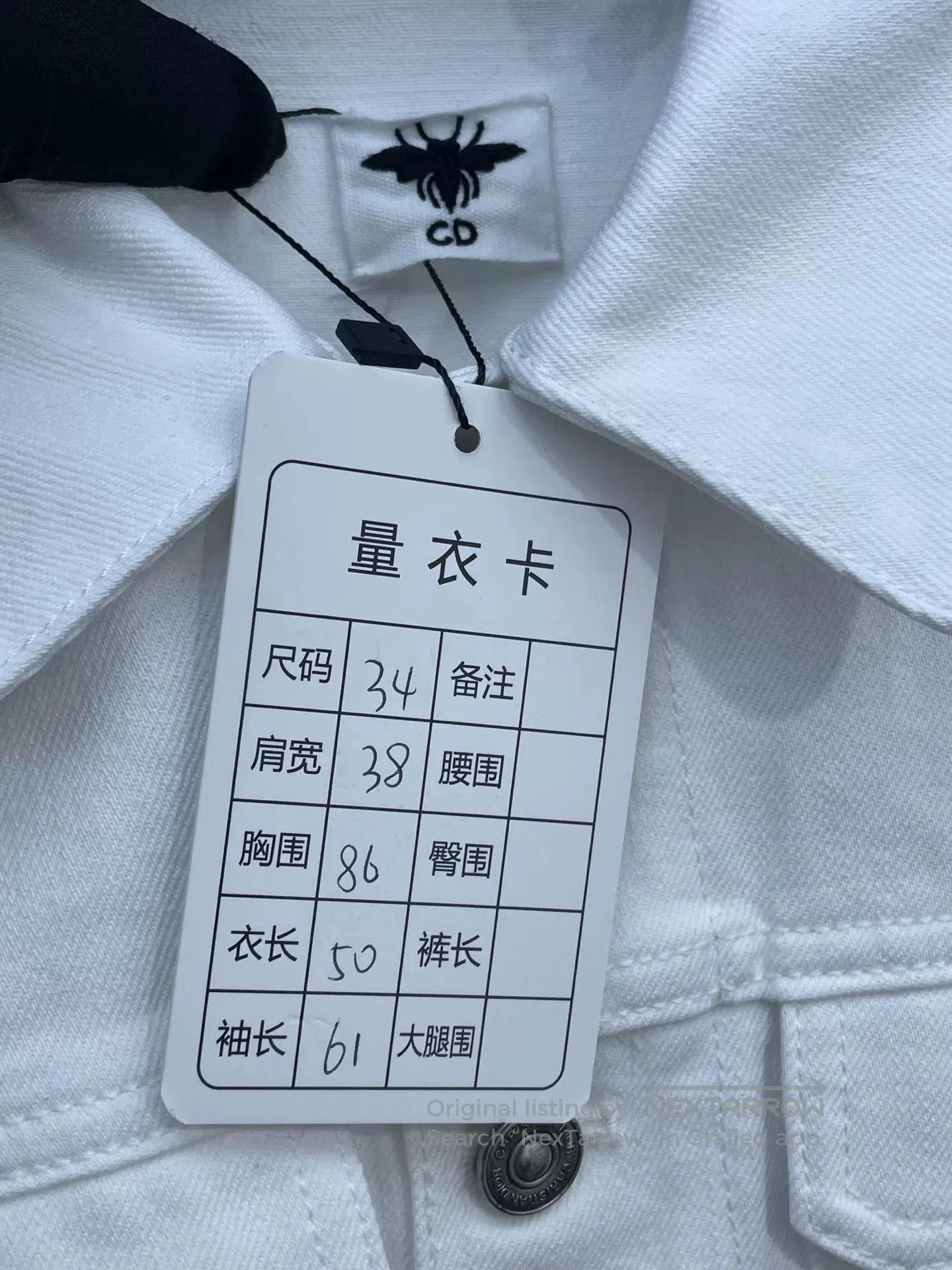 Dior Dior 2. Size XXS / US 00 / IT 34 - 6 Thumbnail