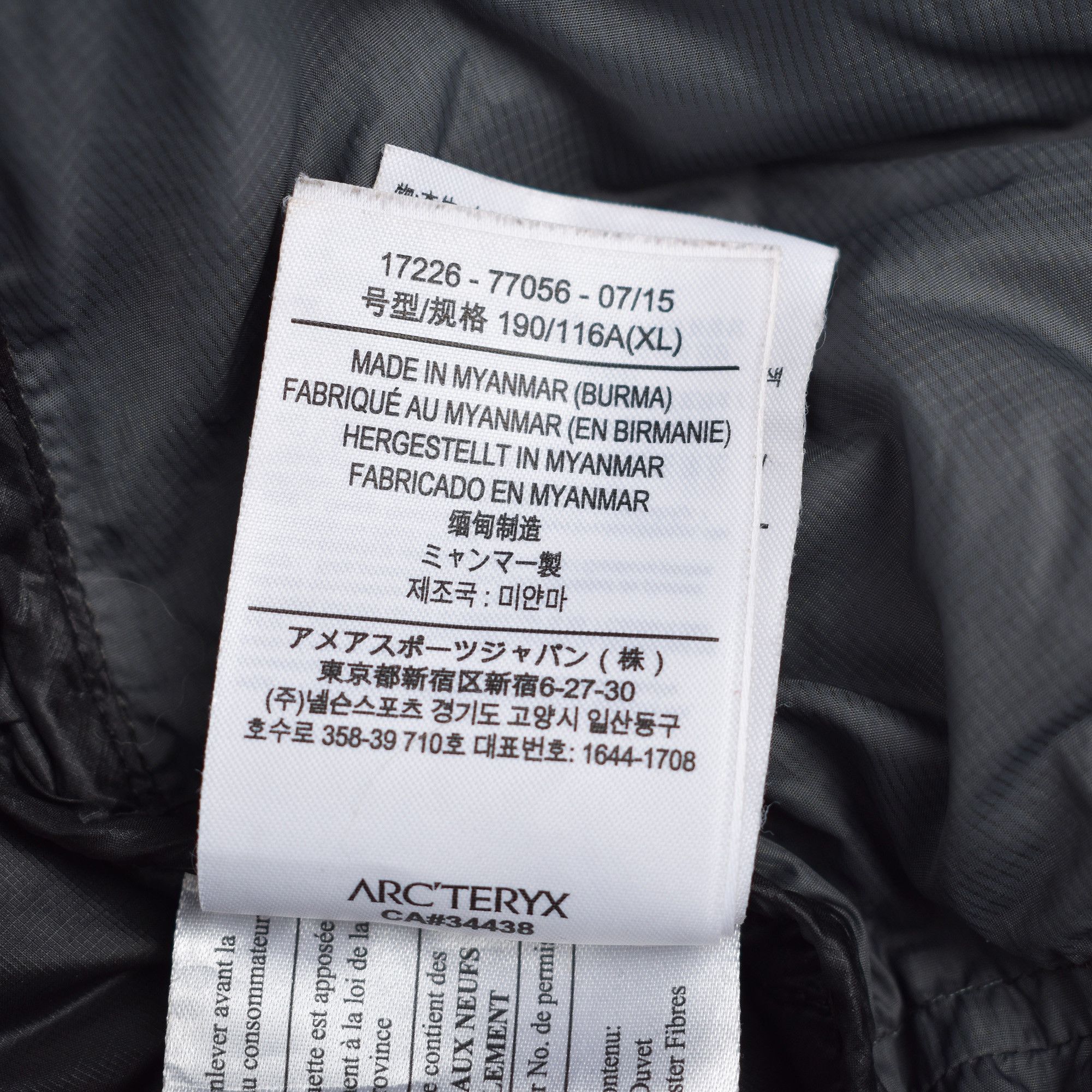 Arc'teryx ARC'TERYX THORIUM AR INSULATED JACKET GRAY MENS Size US XL / EU 56 / 4 - 2 Thumbnail
