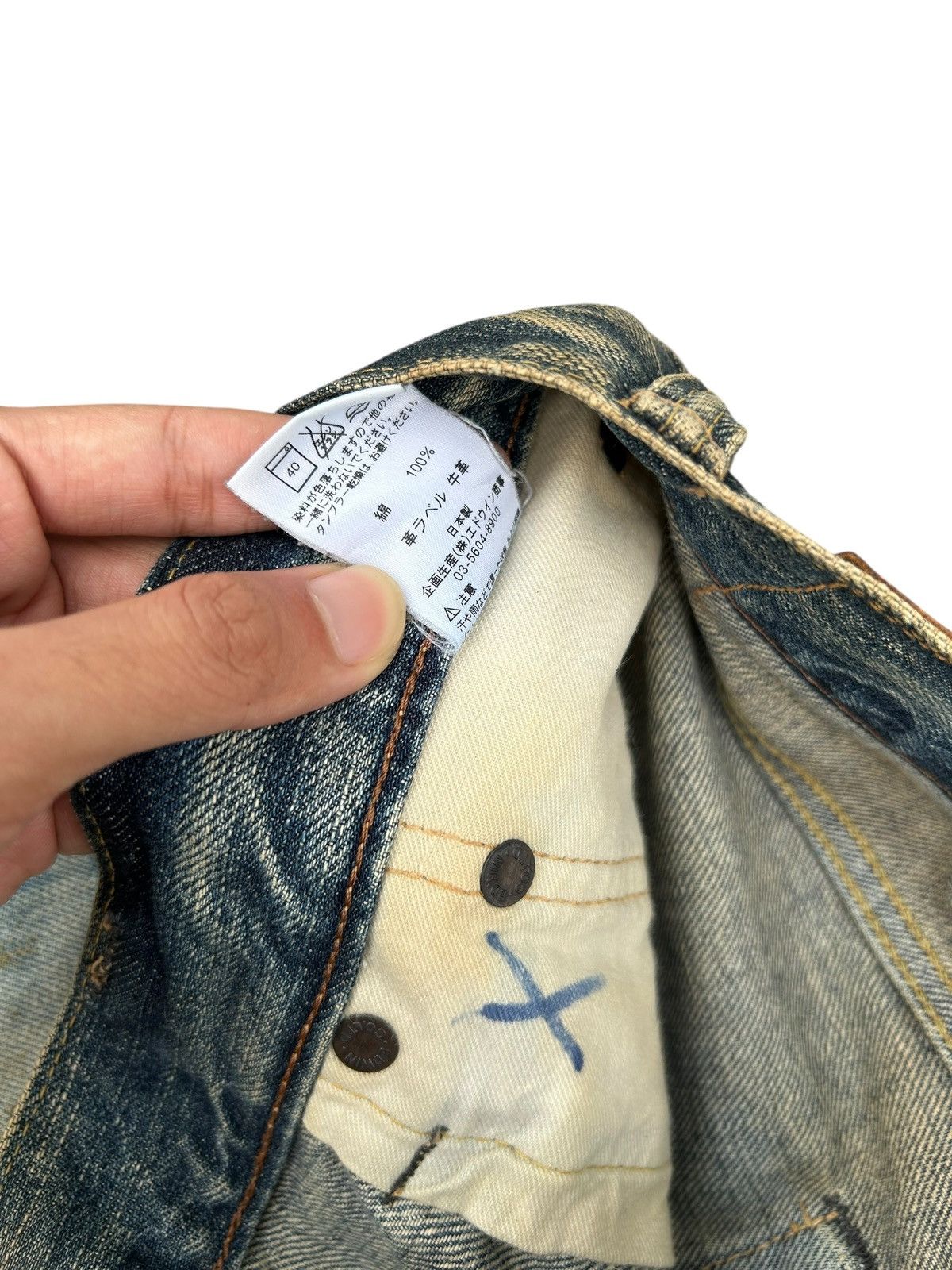Kapital Vintage Edwin 505 Selvedge Dirty Patina Denim Jeans Size US 32 / EU 48 - 9 Thumbnail