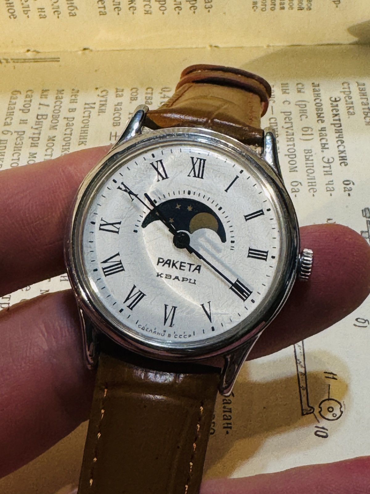 Vintage Raketa Moonphases Soviet Watch Size ONE SIZE - 2 Thumbnail