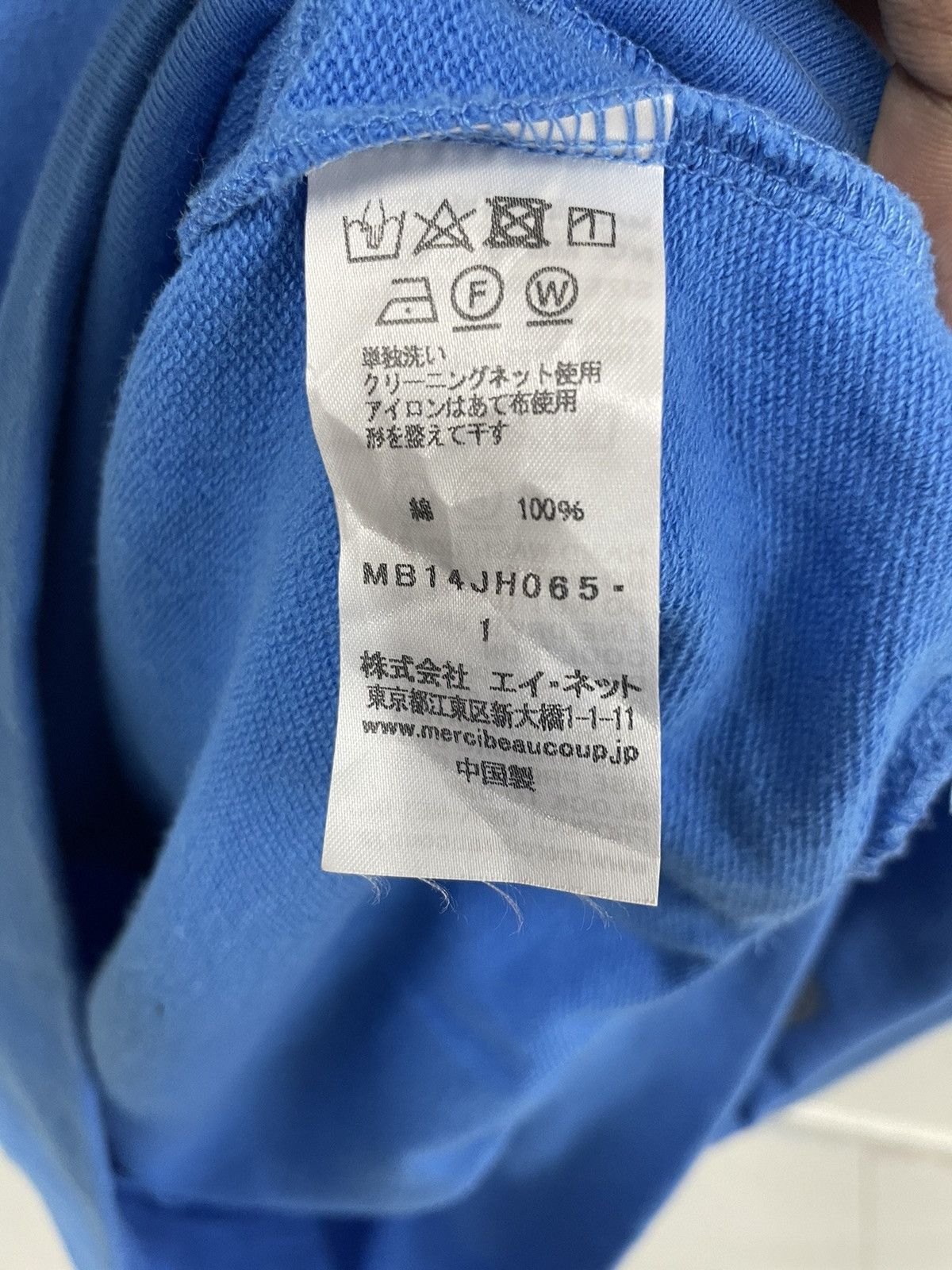 Issey Miyake IsseyMiyake Mercibeaucoup Baggy Hoodie Oversize Size US M / EU 48-50 / 2 - 8 Thumbnail