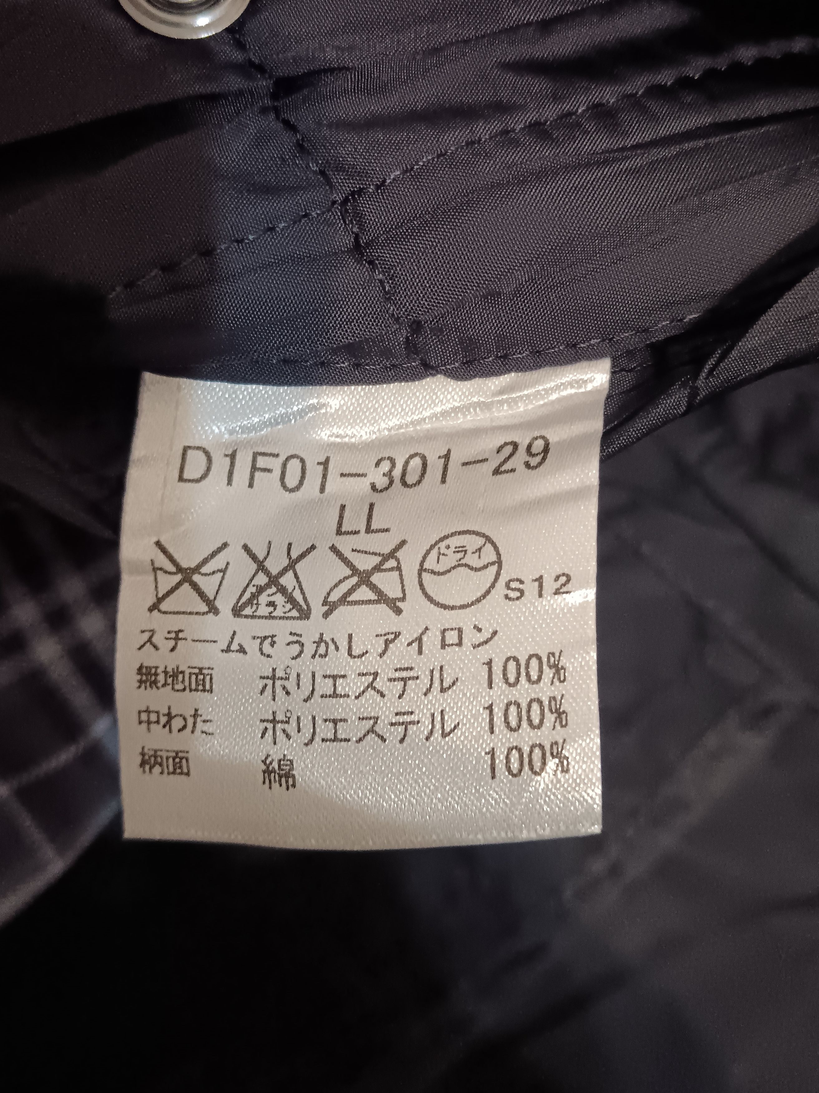 Burberry BURBERRY BLACK LABEL HOODED PARKA JACKET Size US XL / EU 56 / 4 - 11 Thumbnail
