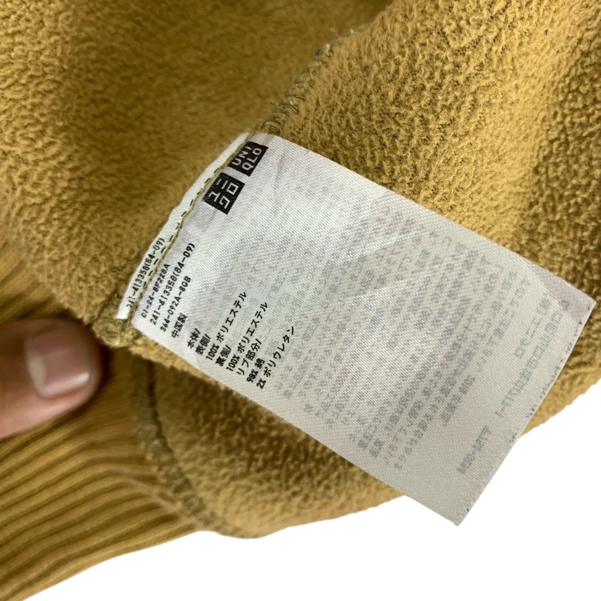 Japanese Brand × Undercover × Uniqlo VINTAGE UNIQLO UU SHERPA BOMBER JACKET Size US L / EU 52-54 / 3 - 7 Thumbnail