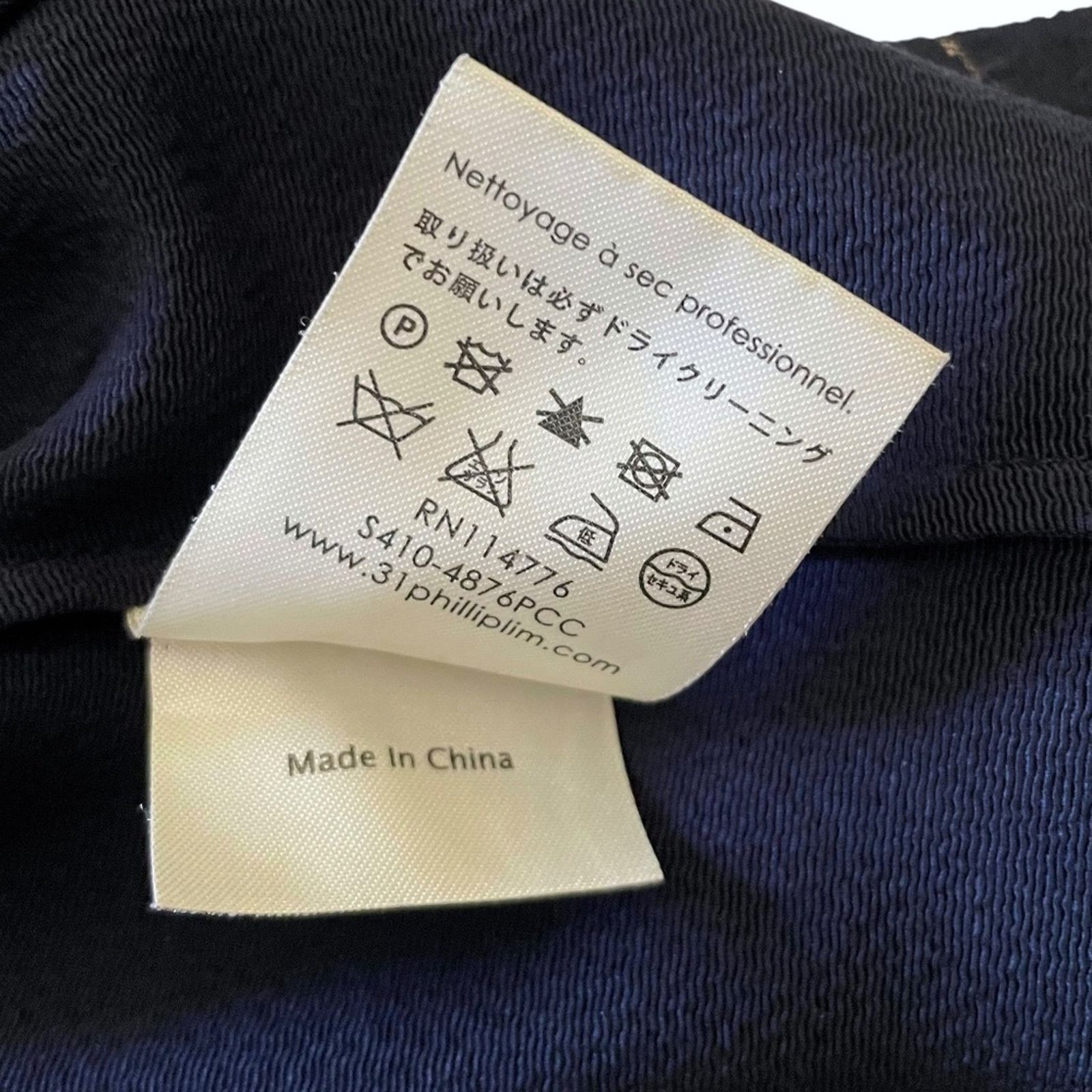 3.1 Phillip Lim 3.1 Phillip Lim Navy Blue Silk Lace Trim Shift Mini Dress Size S / US 4 / IT 40 - 7 Thumbnail