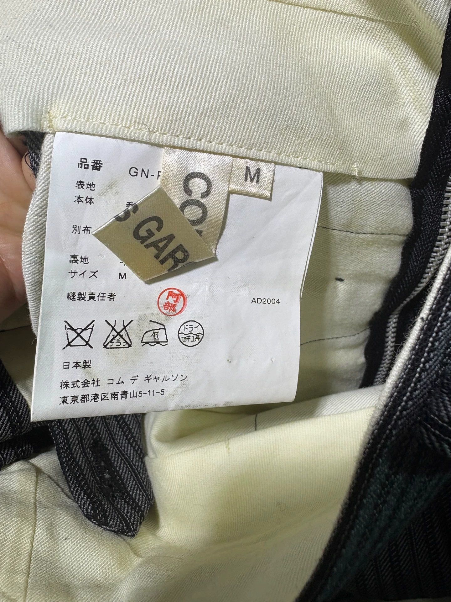 Comme des Garcons Comme des Garçons 04AW Wool Striped Trousers M Size US 32 / EU 48 - 3 Thumbnail