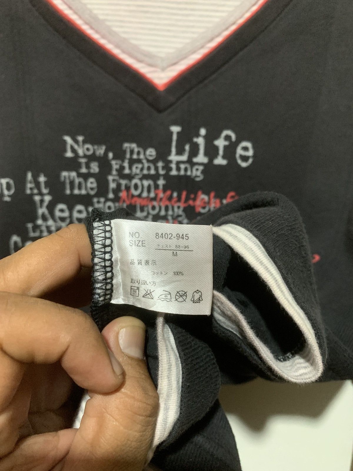 If Six Was Nine Japanese Excuse Poem DoubleLayer LongSleeve Rock Punk Style Size US M / EU 48-50 / 2 - 9 Thumbnail