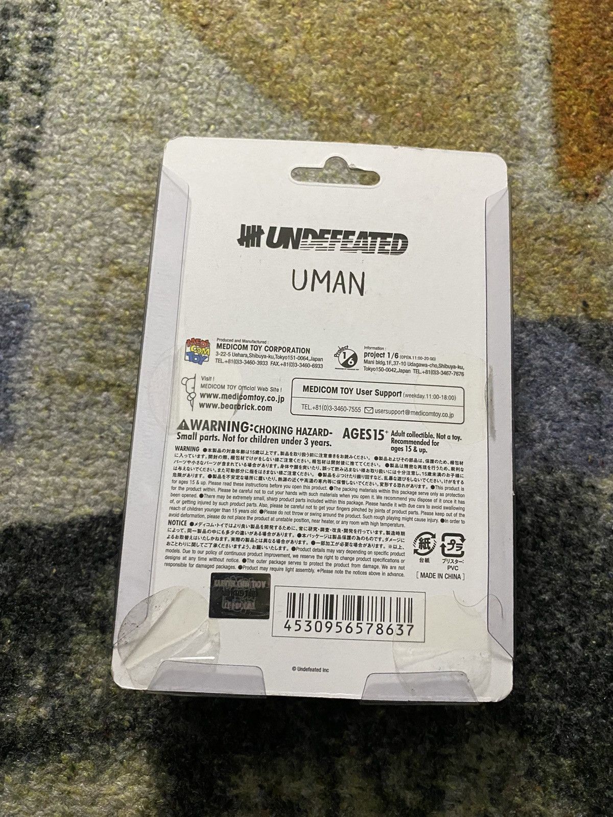 Medicom Toy × Undefeated Undefeated x Medicom U Man Keychain Size ONE SIZE - 2 Thumbnail