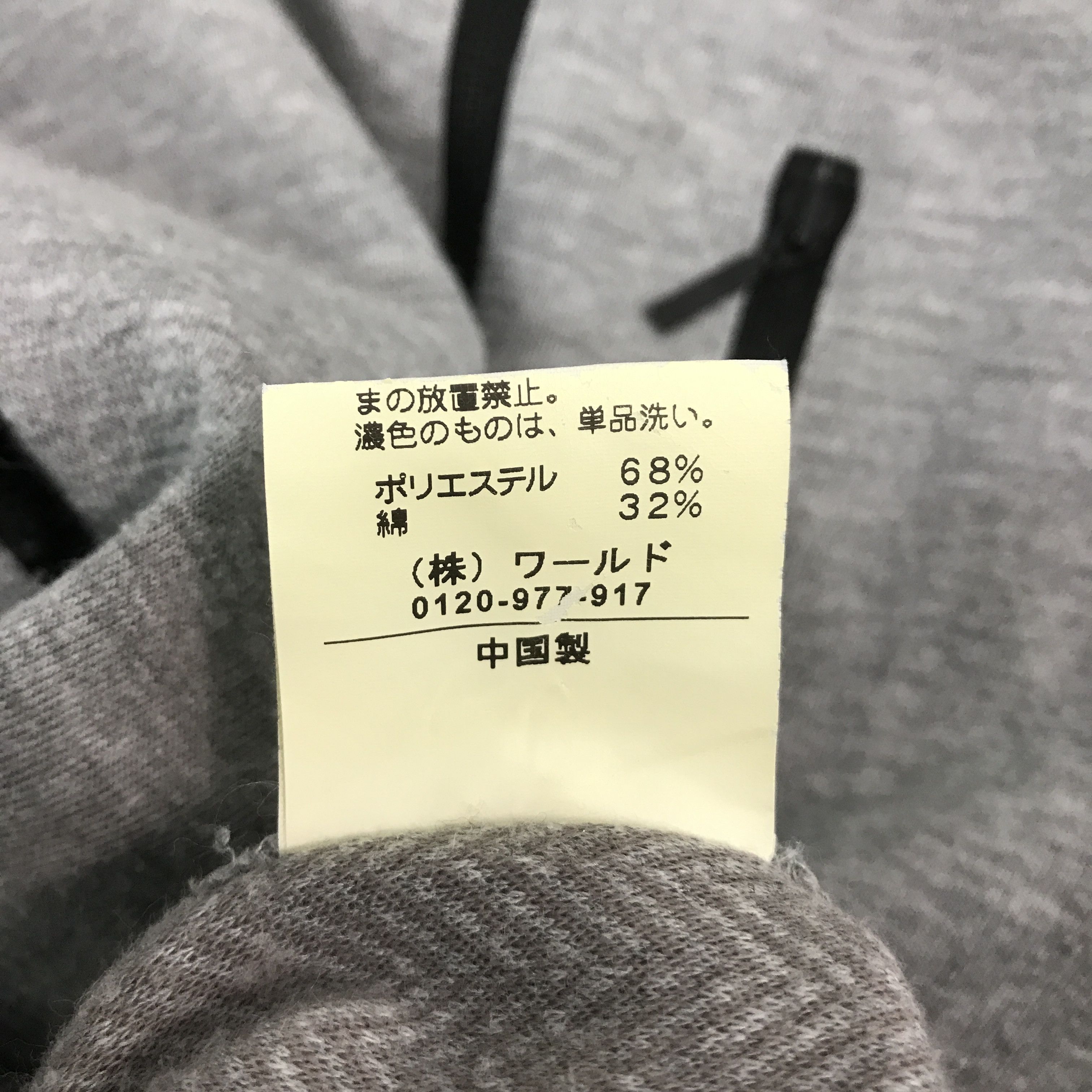 Japanese Brand Japan brand design hoodies style jacket Size US M / EU 48-50 / 2 - 12 Thumbnail