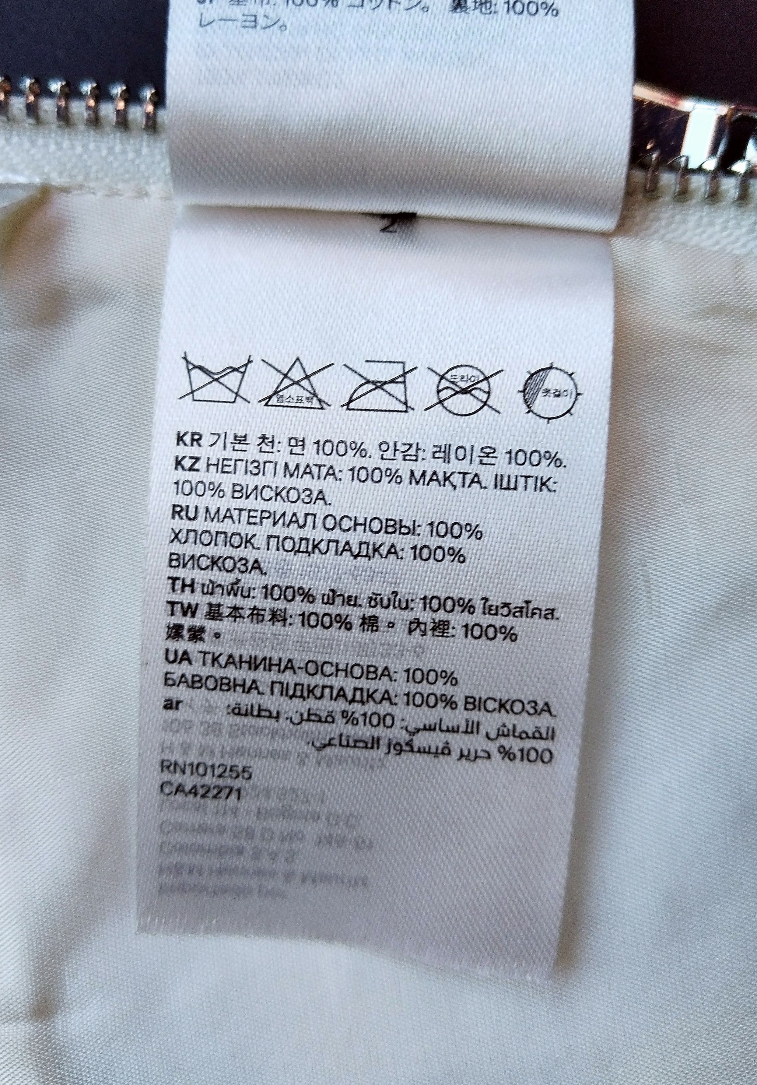 Moschino Crystal bustier Size XXS / US 00 / IT 34 - 15 Thumbnail