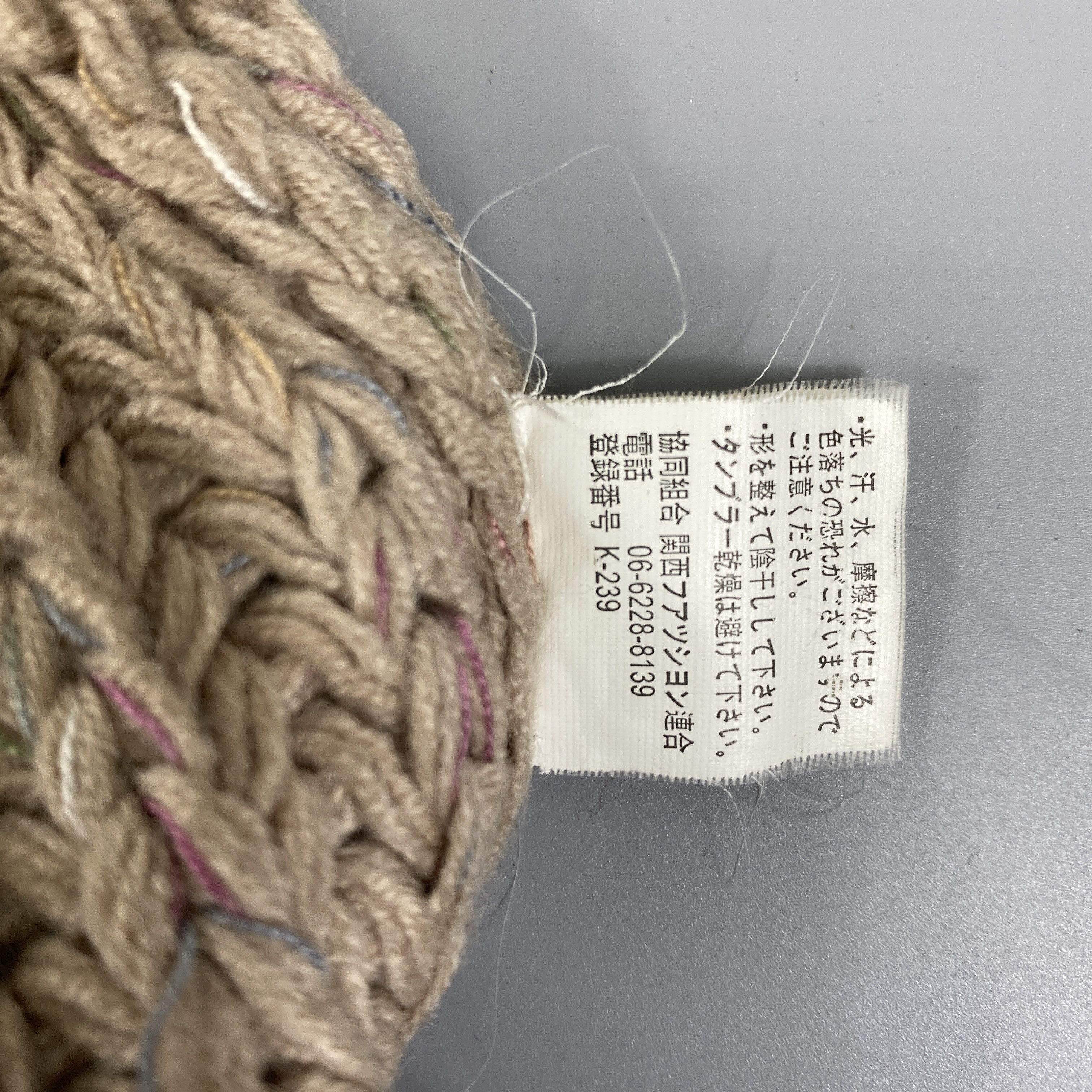 Japanese Brand Knitted Beanie Hat With Pom Pom -BN834 Size ONE SIZE - 7 Thumbnail