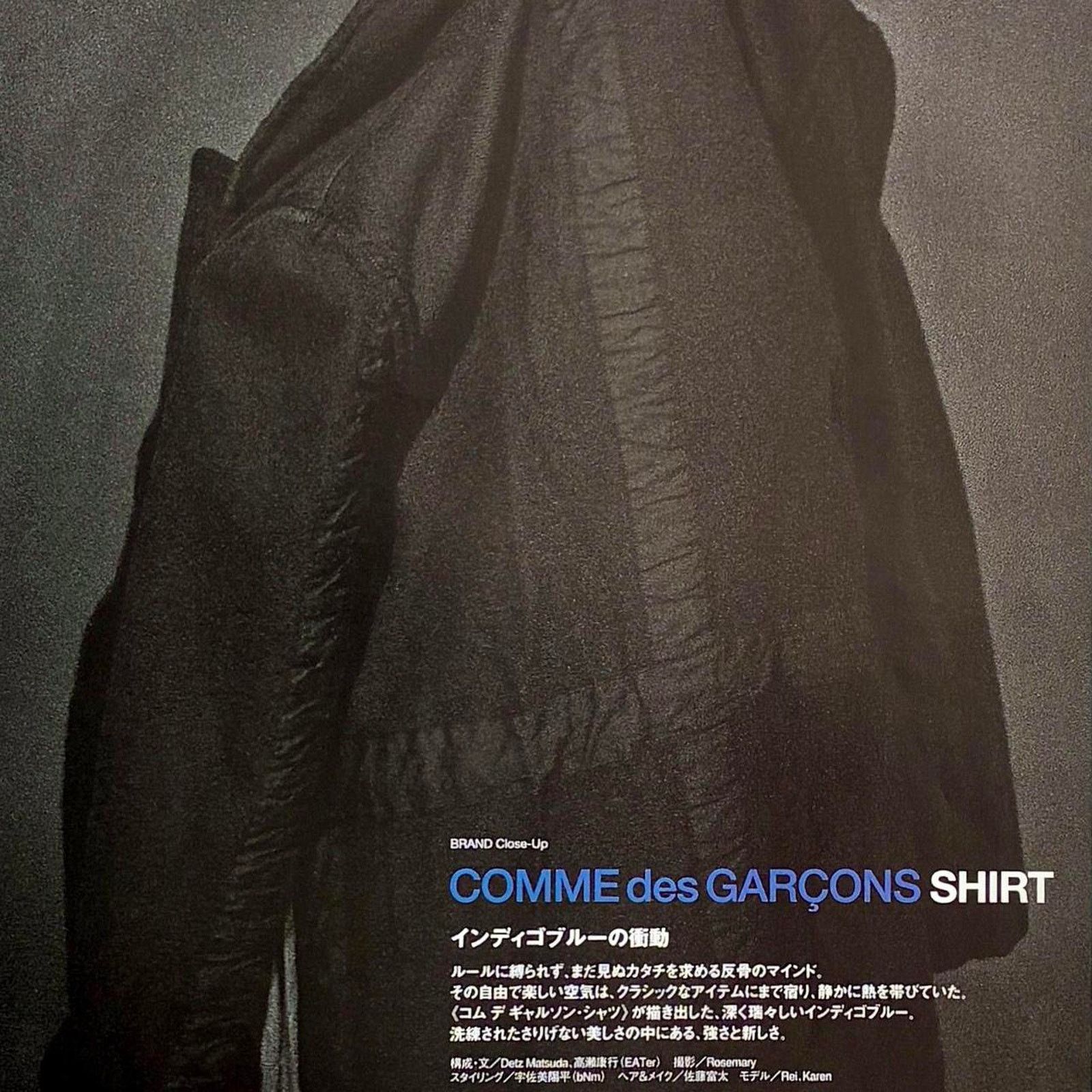 Comme des Garcons × Rei Kawakubo × Vintage Comme des garçons Archive Fashion photo framed 9x11 Size ONE SIZE - 2 Thumbnail