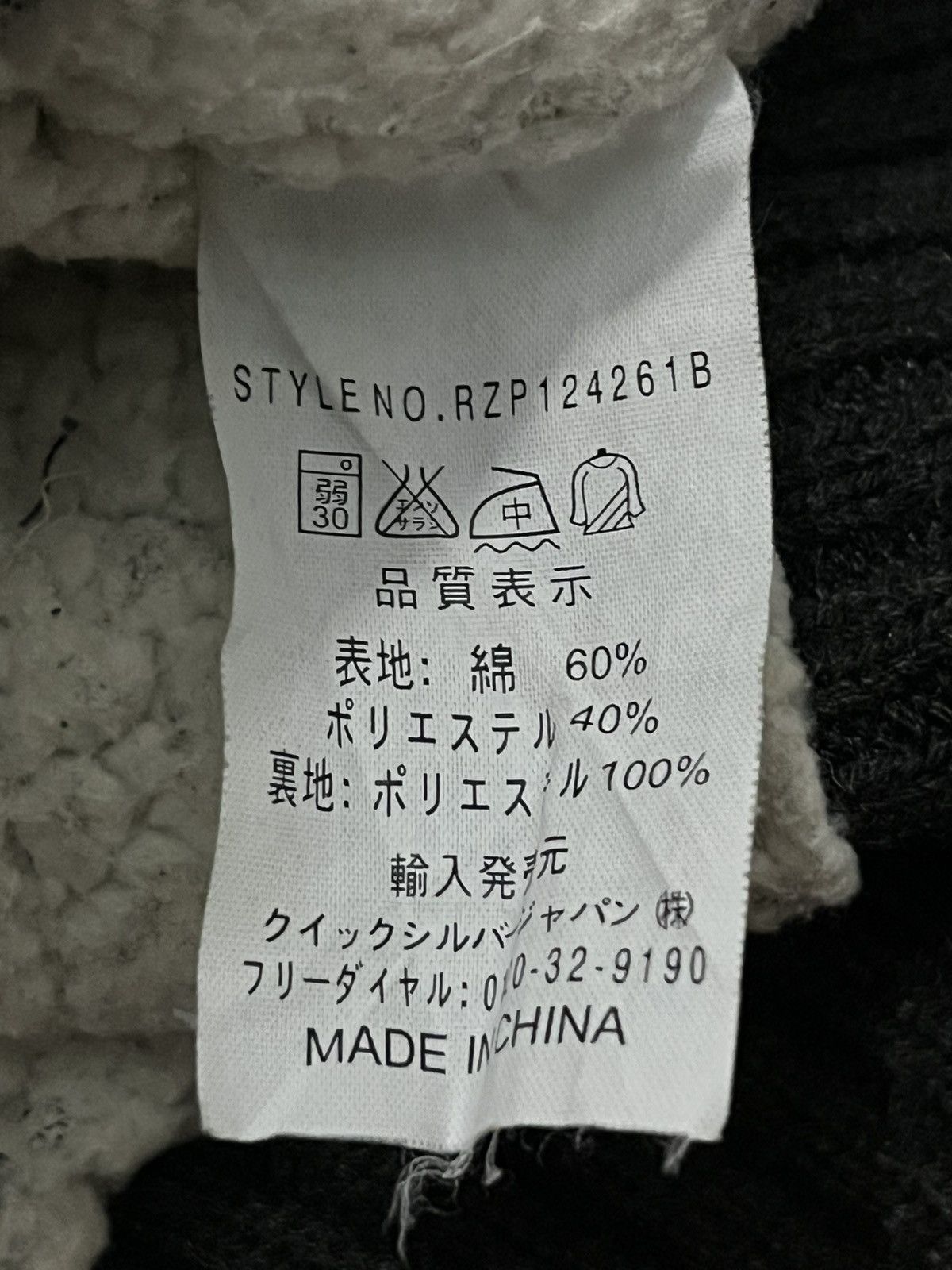 Japanese Brand Y2k Roxy Multi Pocket Zip Fur Hoodie Size US M / EU 48-50 / 2 - 7 Thumbnail