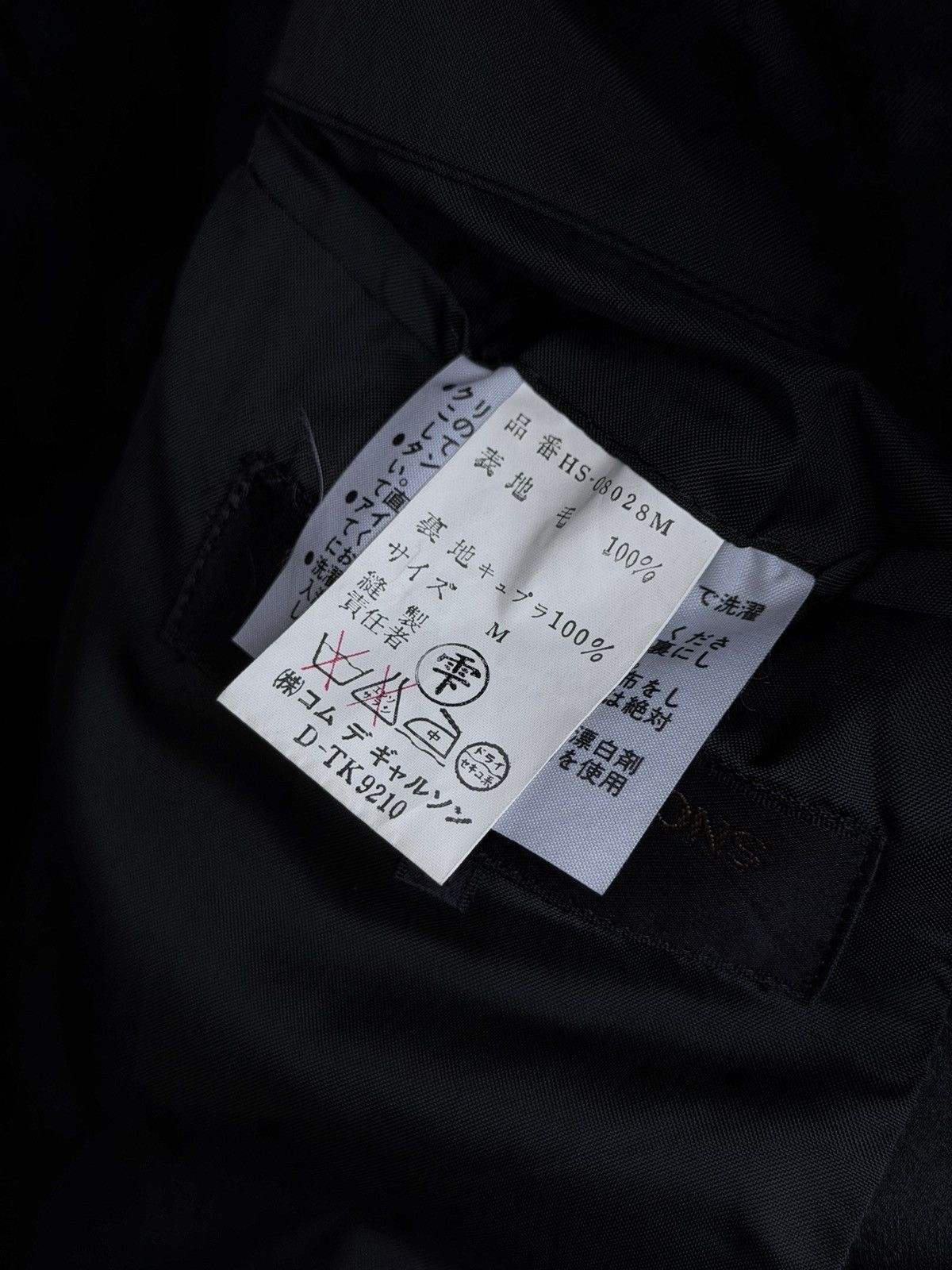 Comme des Garcons Homme Comme des Garçons HOMME black tuxedo for formal evening wear Size 42R - 8 Thumbnail
