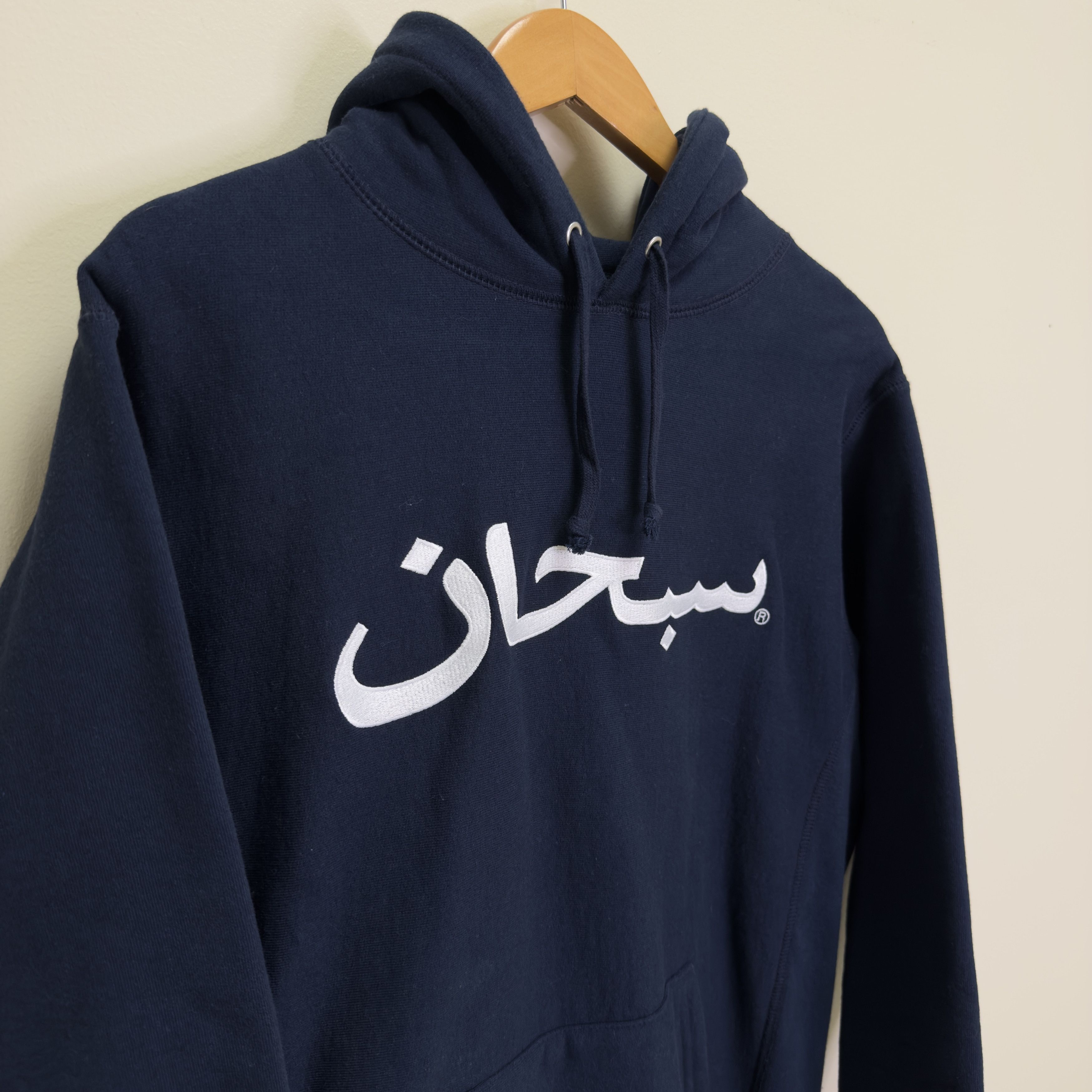 Supreme Supreme Embroidered Arabic Hoodie Size US M / EU 48-50 / 2 - 2 Thumbnail