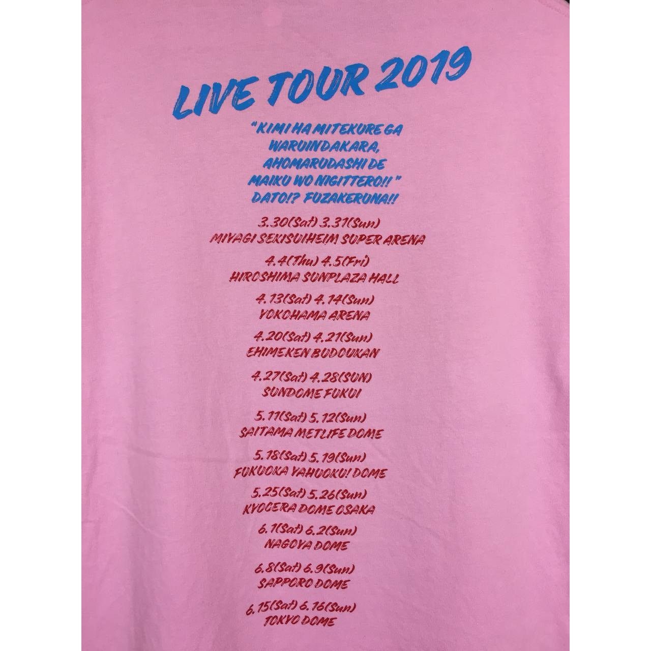 Band Tees × Japanese Brand Southern All Stars Japanese Rock Band Live Tour 2019 Tee Size US L / EU 52-54 / 3 - 11 Thumbnail