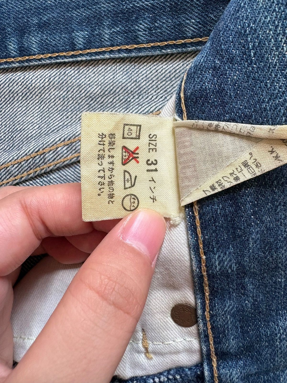 Levi's Vintage 80s Levis 503B XX Big E Selvedge Baggy Jeans Size US 31 - 11 Thumbnail