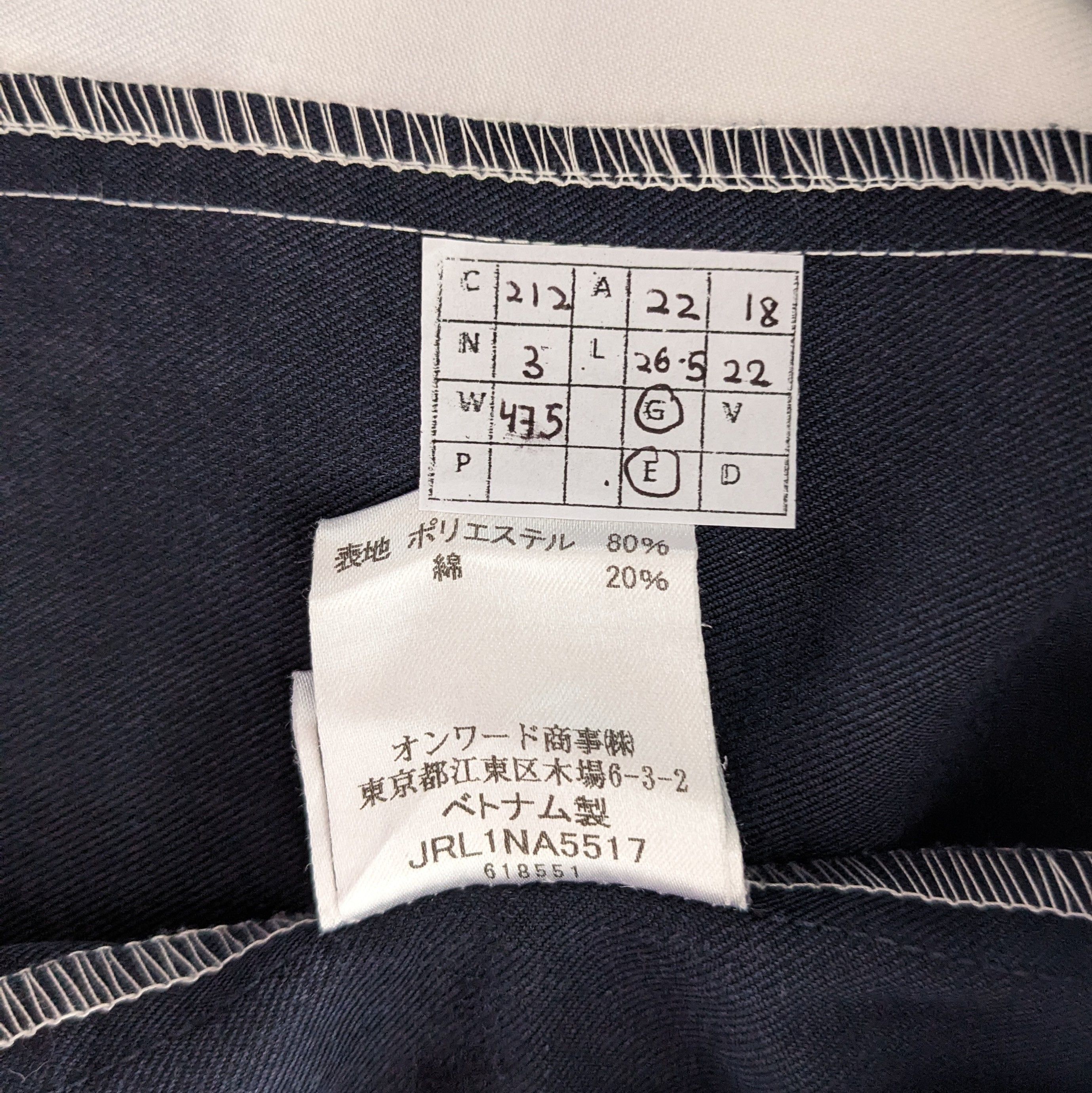 Vintage Vintage FUTABA Japanese Brand Uniform Workers Jacket Size US M / EU 48-50 / 2 - 9 Thumbnail