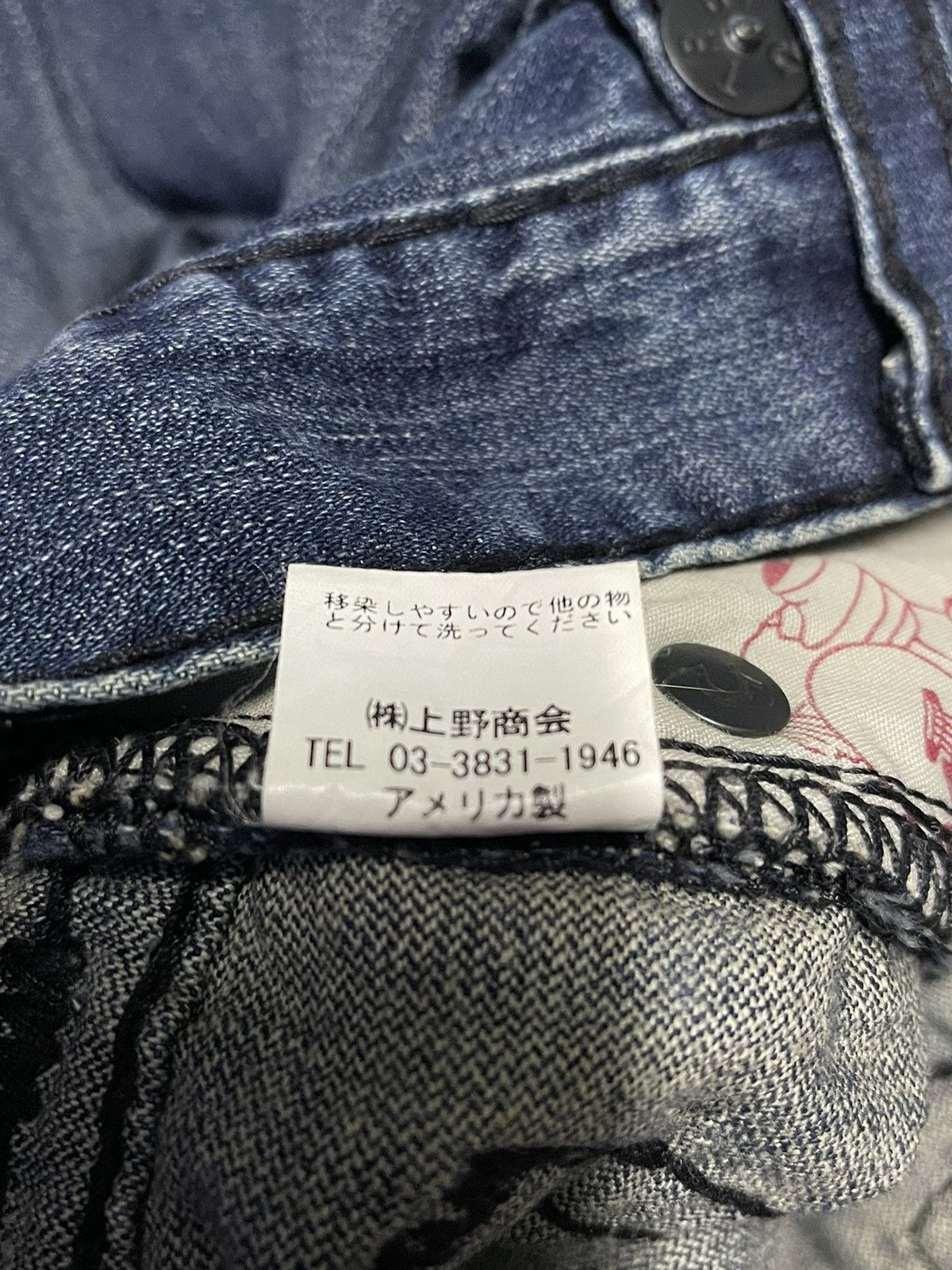 True Religion True Religion Bobby Super Jeans Size US 31 - 17 Thumbnail
