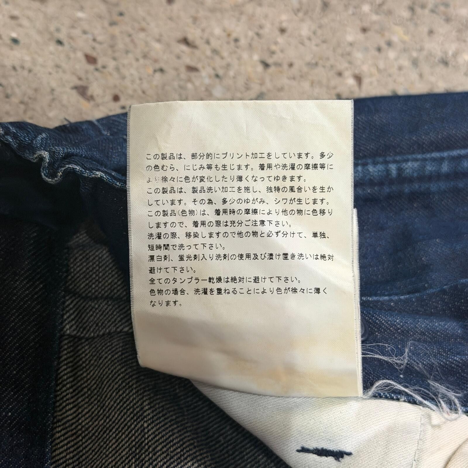Junya Watanabe Junya Watanabe 2003 Denim Bondage Cargo Pants Size US 34 / EU 50 - 12 Thumbnail