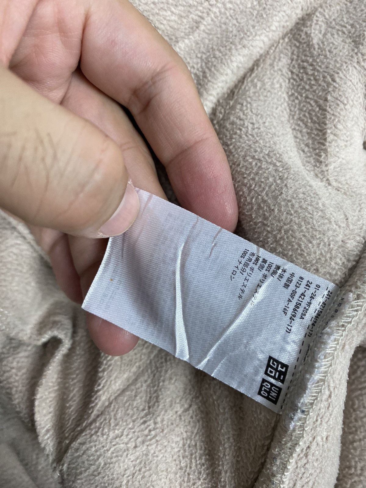 JW Anderson × Uniqlo Rare‼️ J.W. Anderson X Uniqlo Deep Pile Hoodie Size US M / EU 48-50 / 2 - 6 Thumbnail