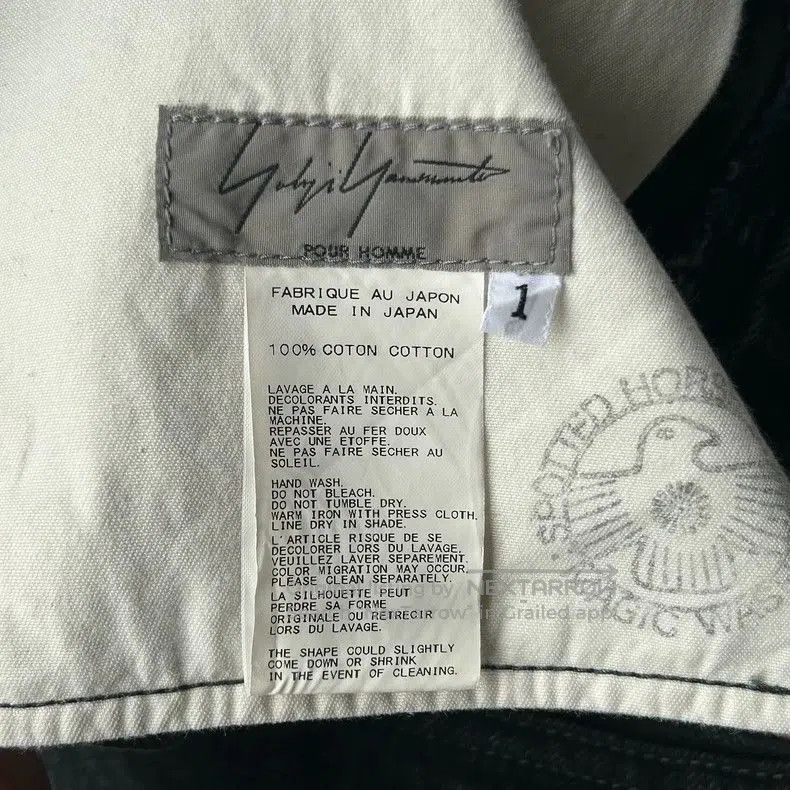 Yohji Yamamoto Yohji Yamamoto 14SS Washed Denim Jeans. Size US 38 / EU 54 - 6 Thumbnail