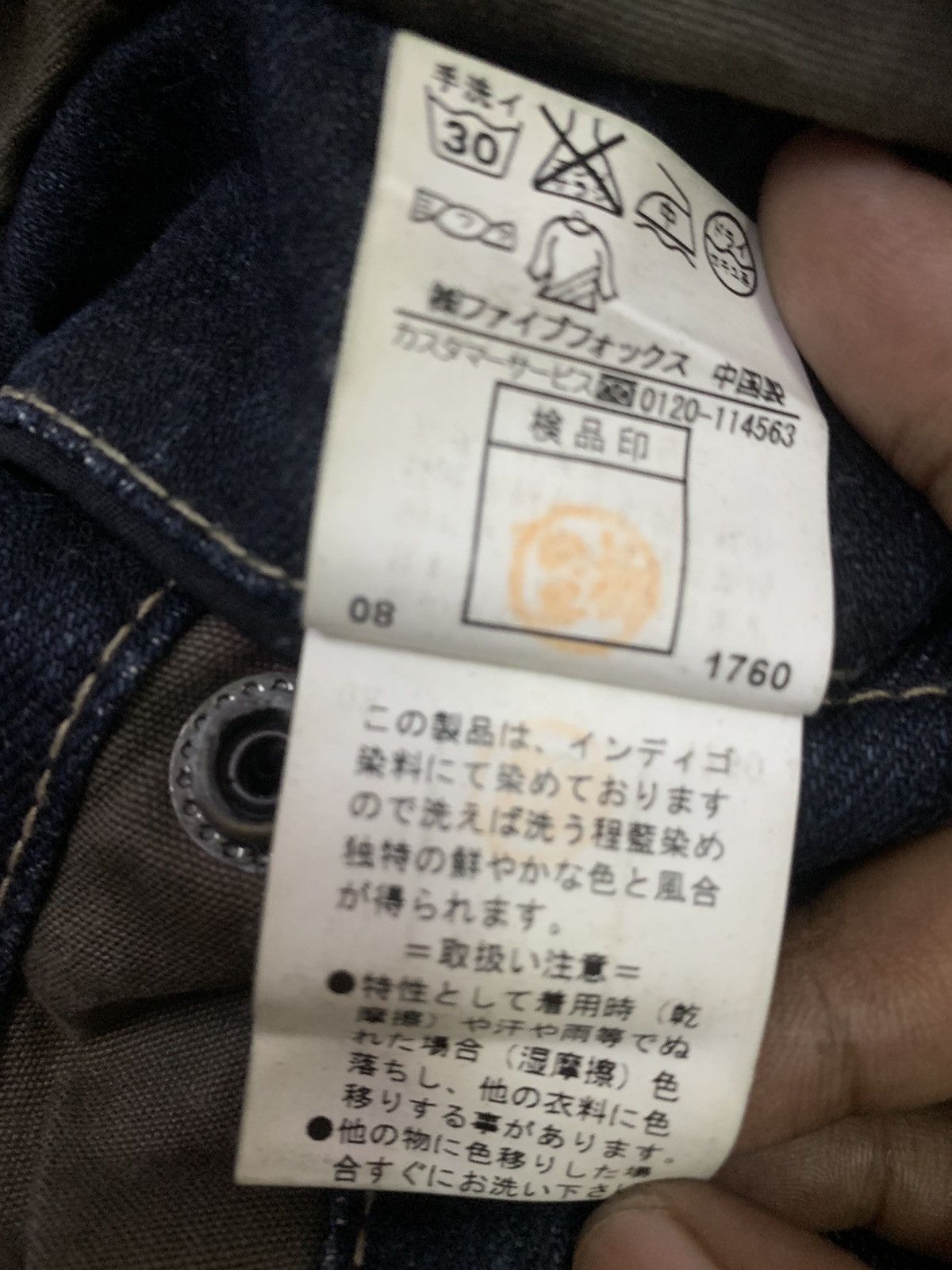 PPFM 💥Japanese Ppfm Seditionaries Bush Denim Size US 31 - 9 Thumbnail