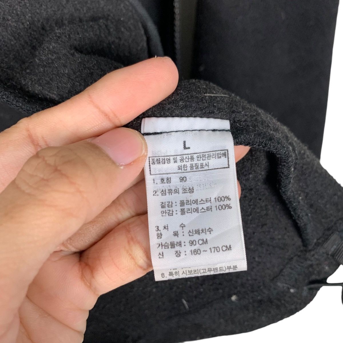 The North Face THE NORTH FACE Embroidered Logo Zipper Fleece #1890-C82 Size L / US 10 / IT 46 - 17 Thumbnail